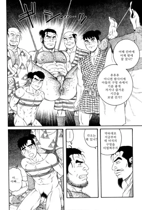 웹툰 이미지 28