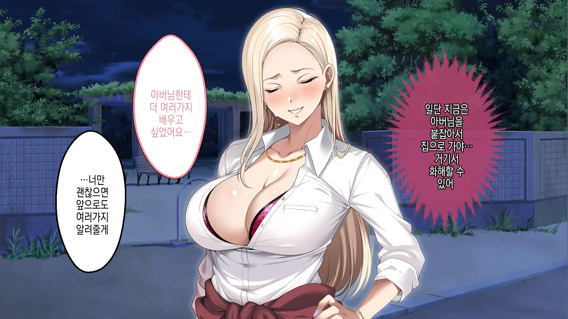 웹툰 이미지 229