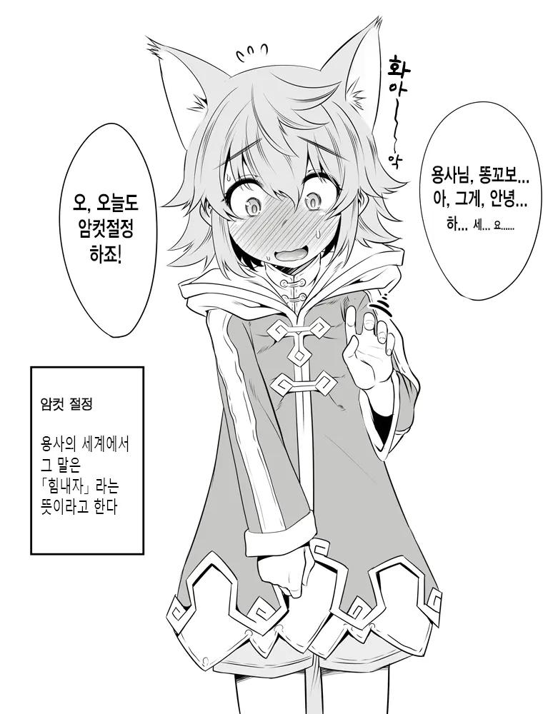 웹툰 이미지 160