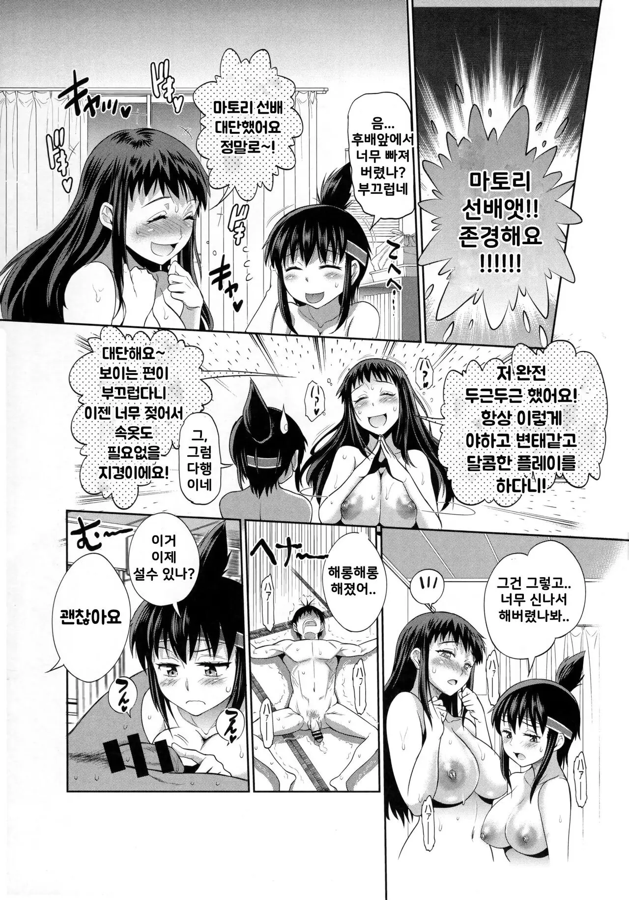 웹툰 이미지 9
