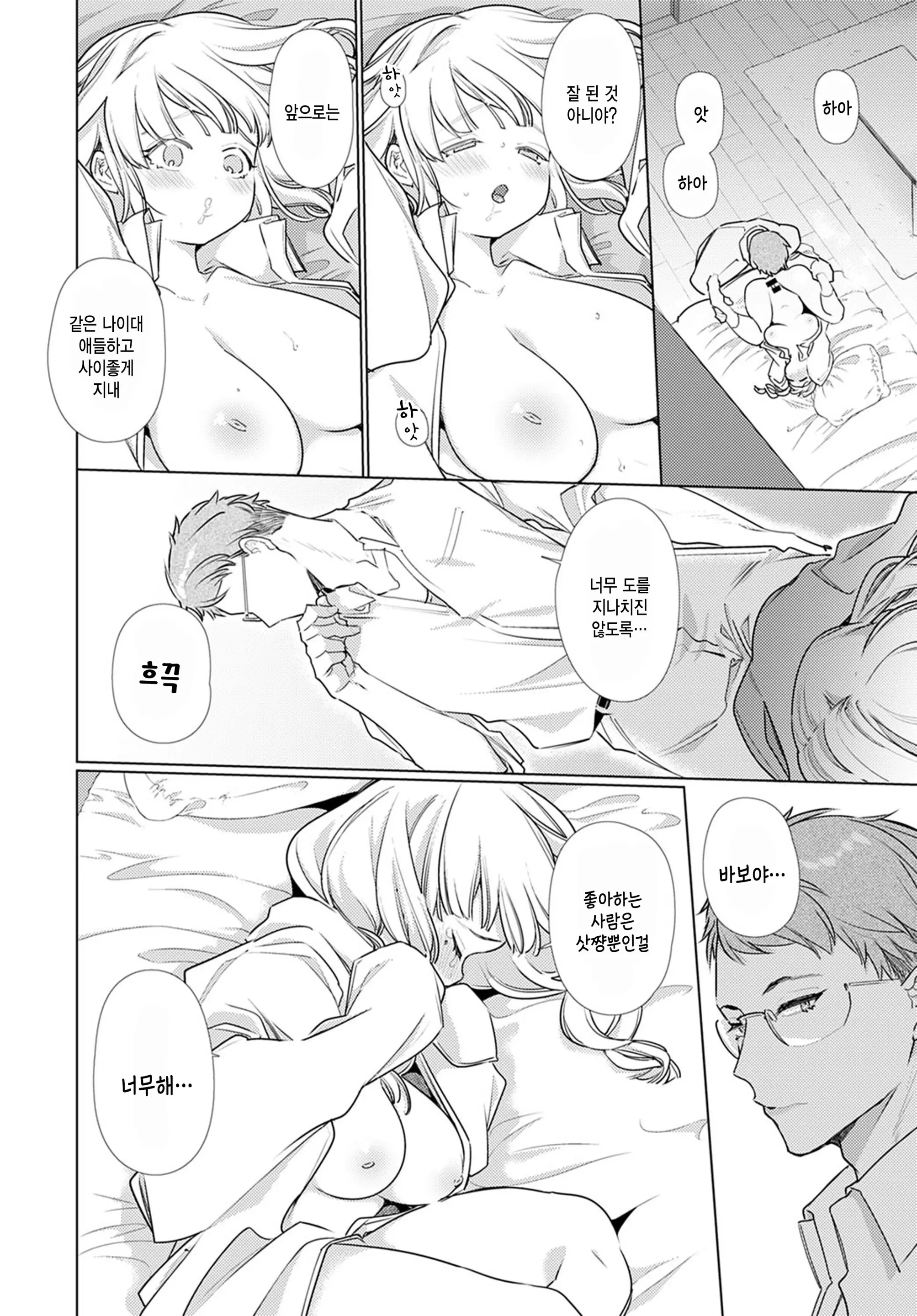 웹툰 이미지 11