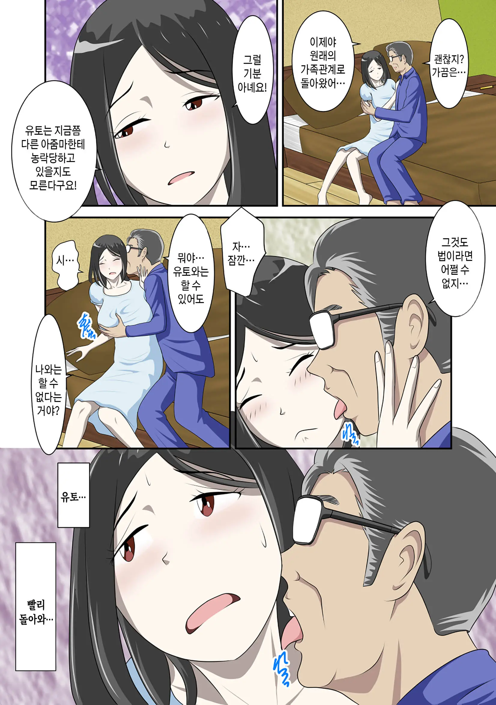 웹툰 이미지 147