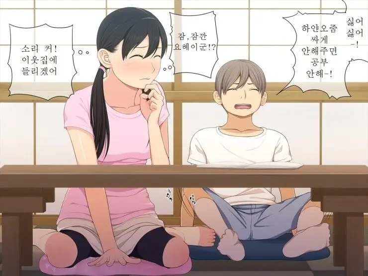 웹툰 이미지 75