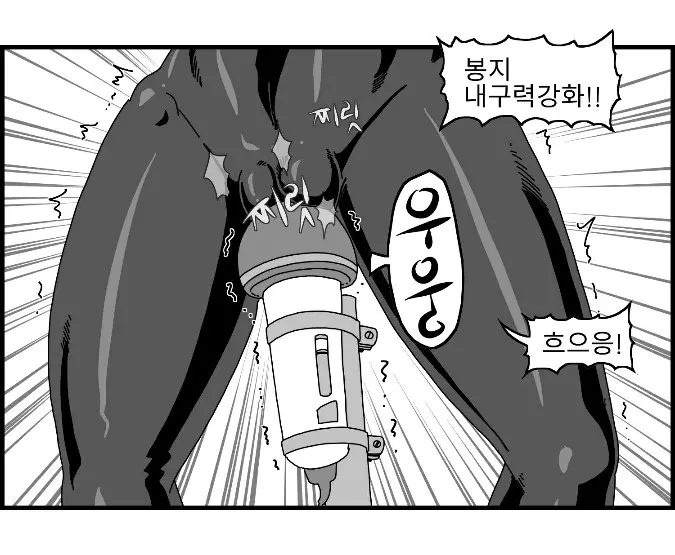 웹툰 이미지 51