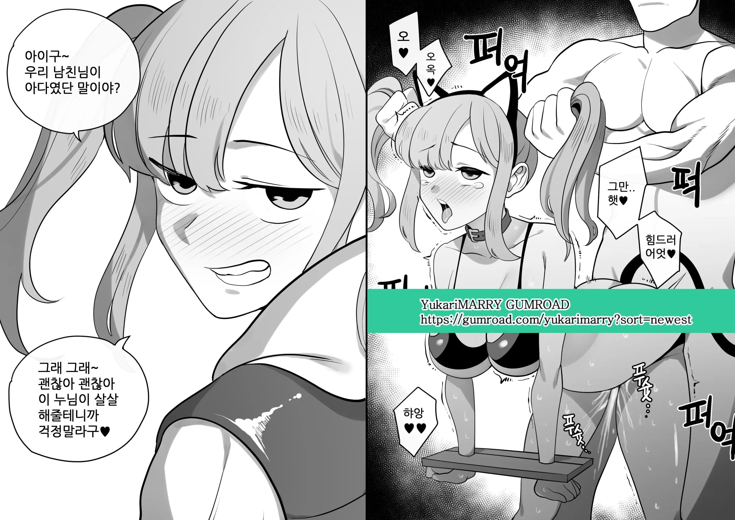 웹툰 이미지 130