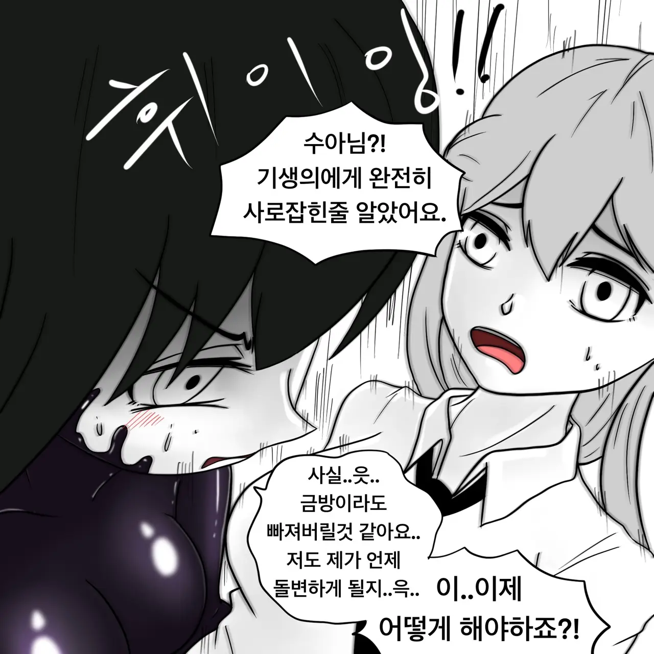 웹툰 이미지 179