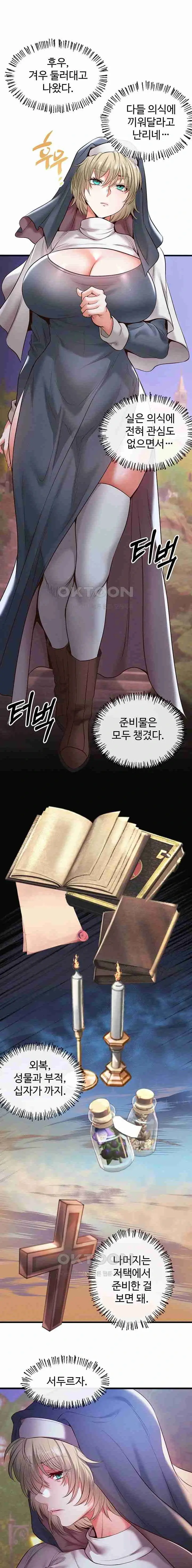 웹툰 이미지 318