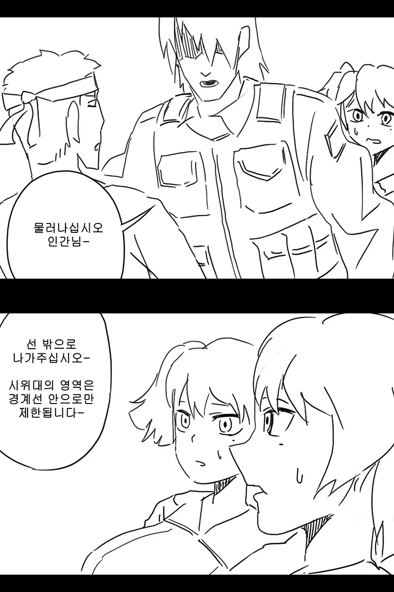 웹툰 이미지 387