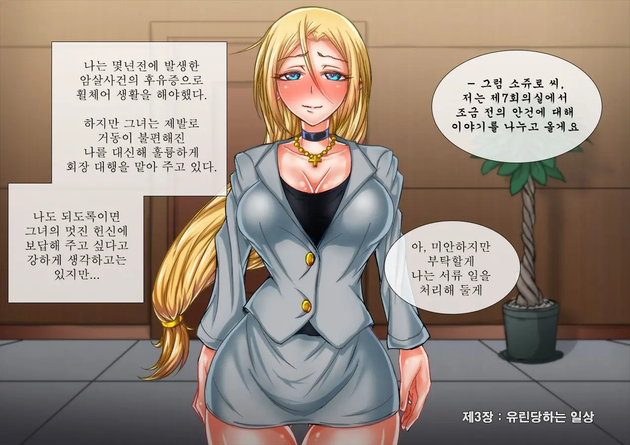 웹툰 이미지 56