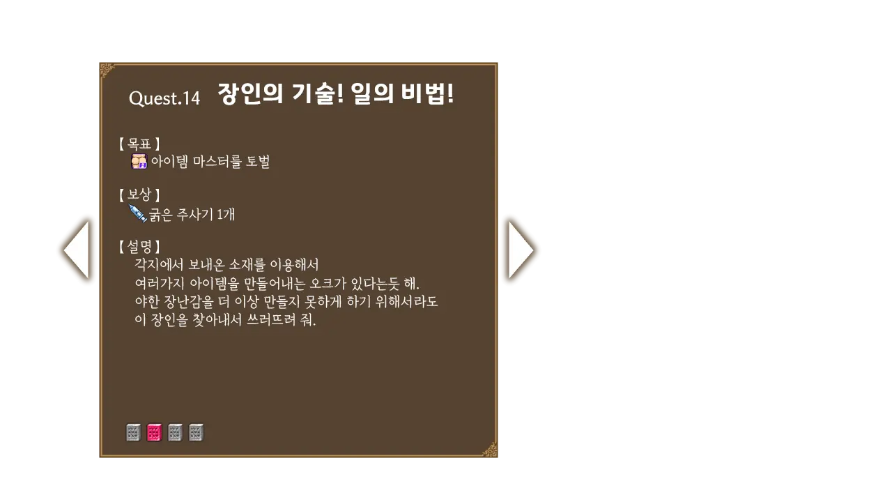 웹툰 이미지 83
