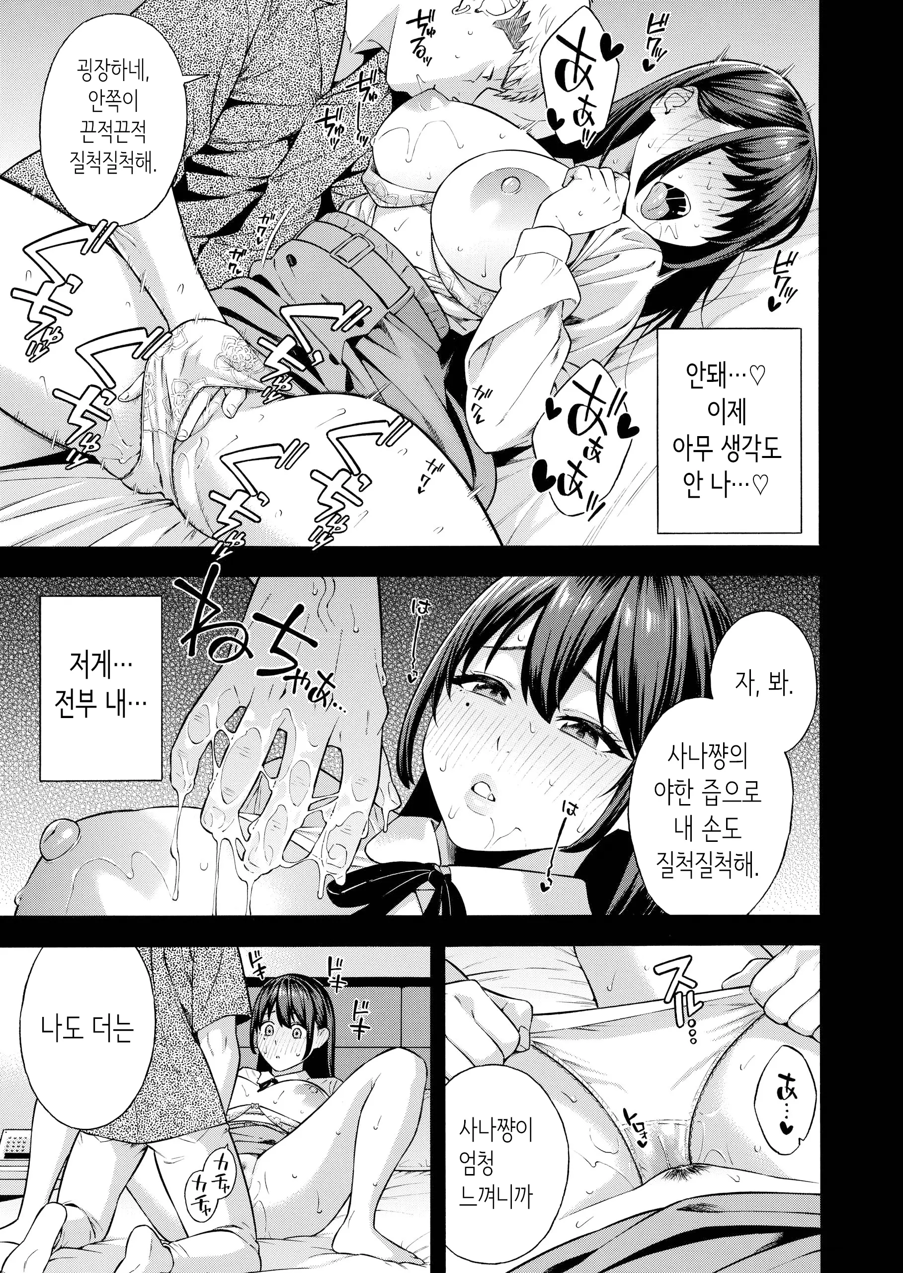 웹툰 이미지 23