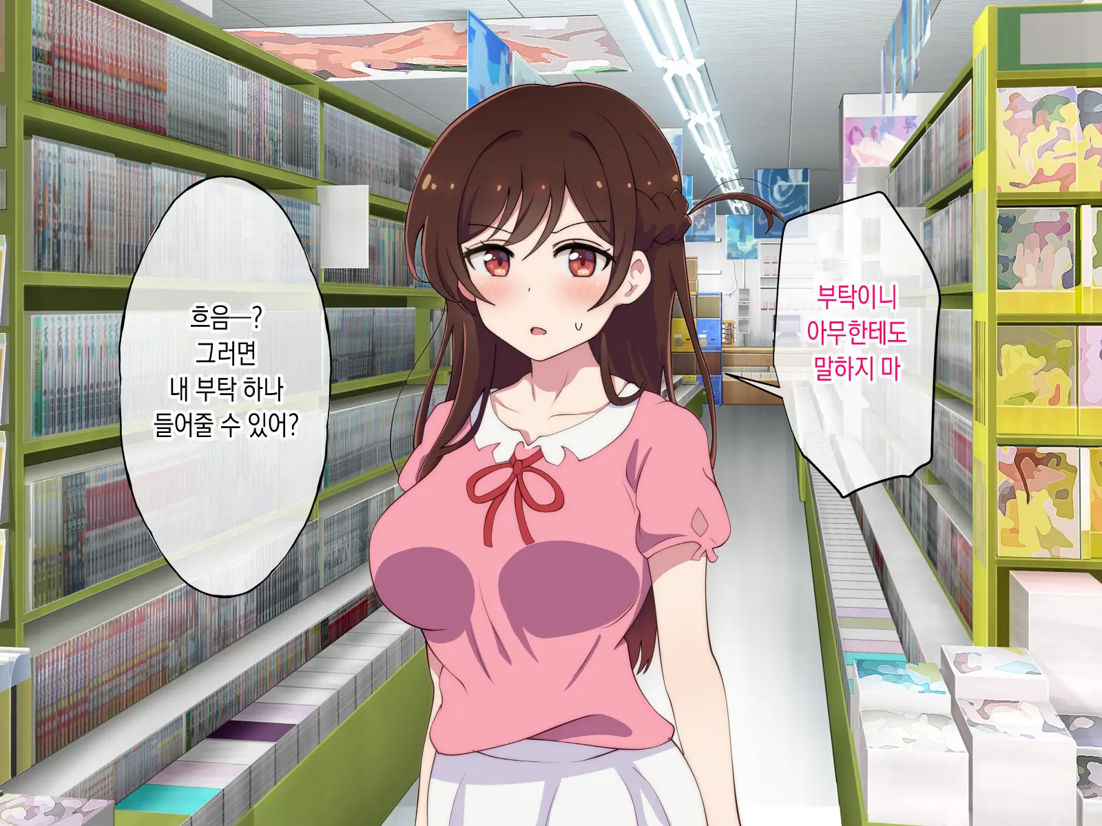 웹툰 이미지 7