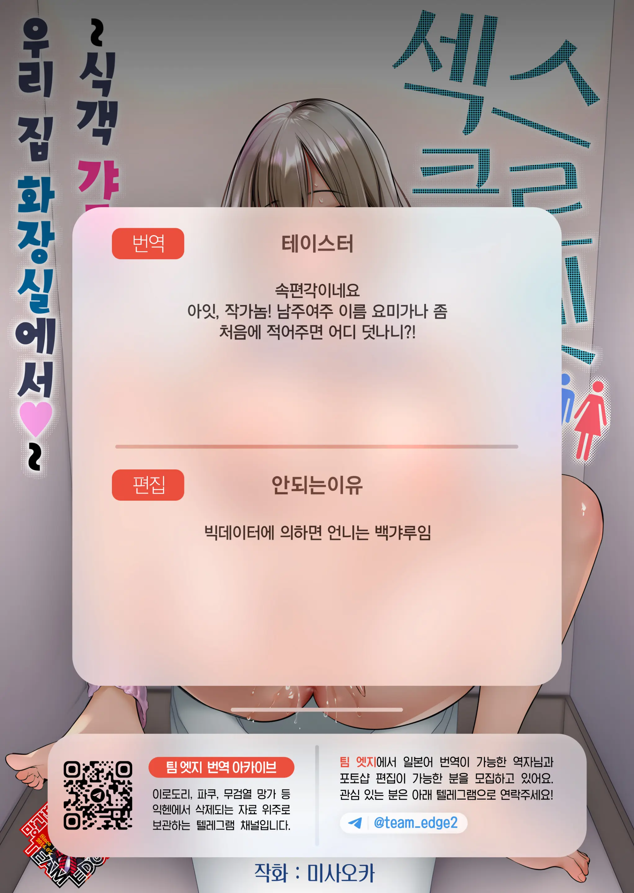 웹툰 이미지 70
