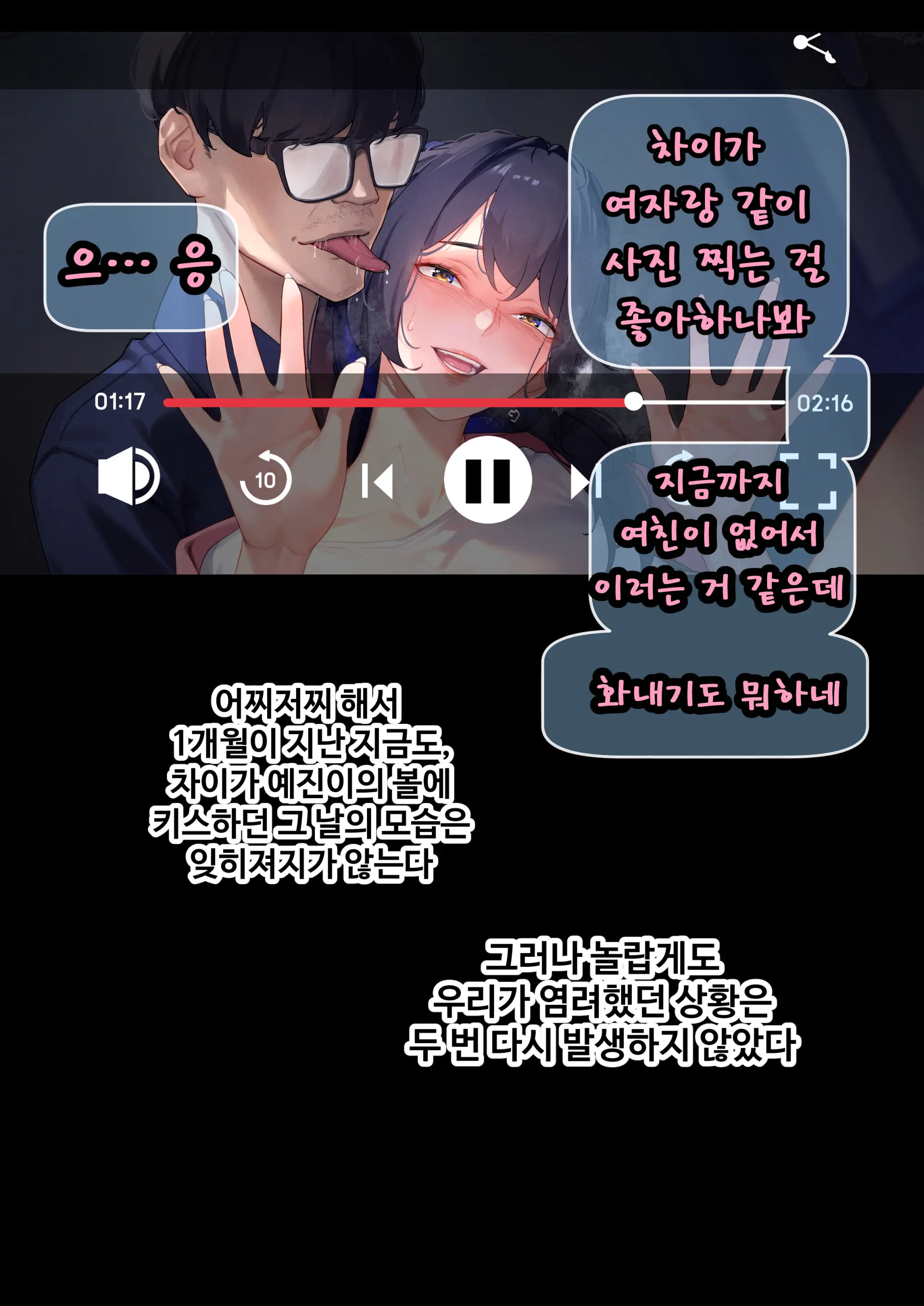 웹툰 이미지 45