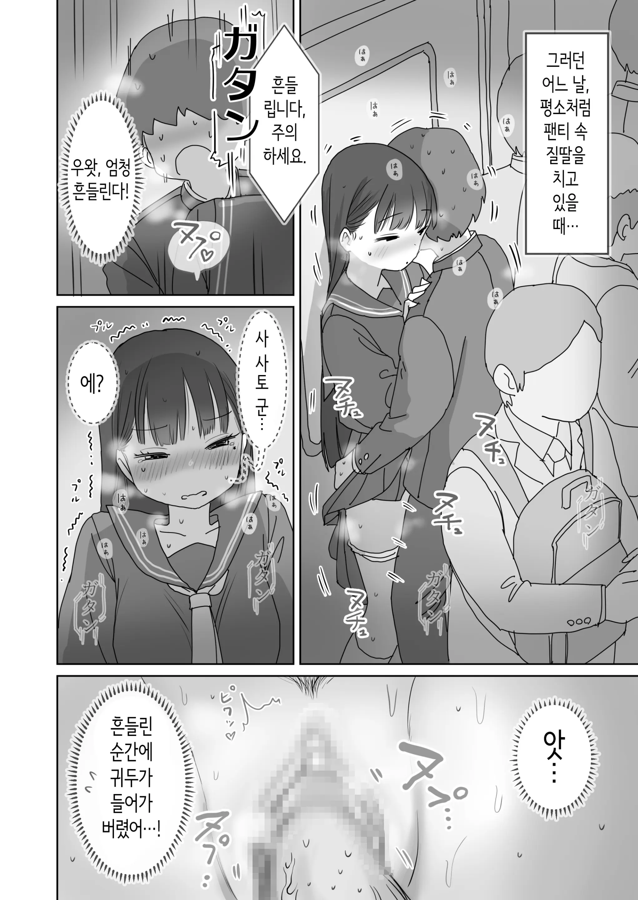 웹툰 이미지 26