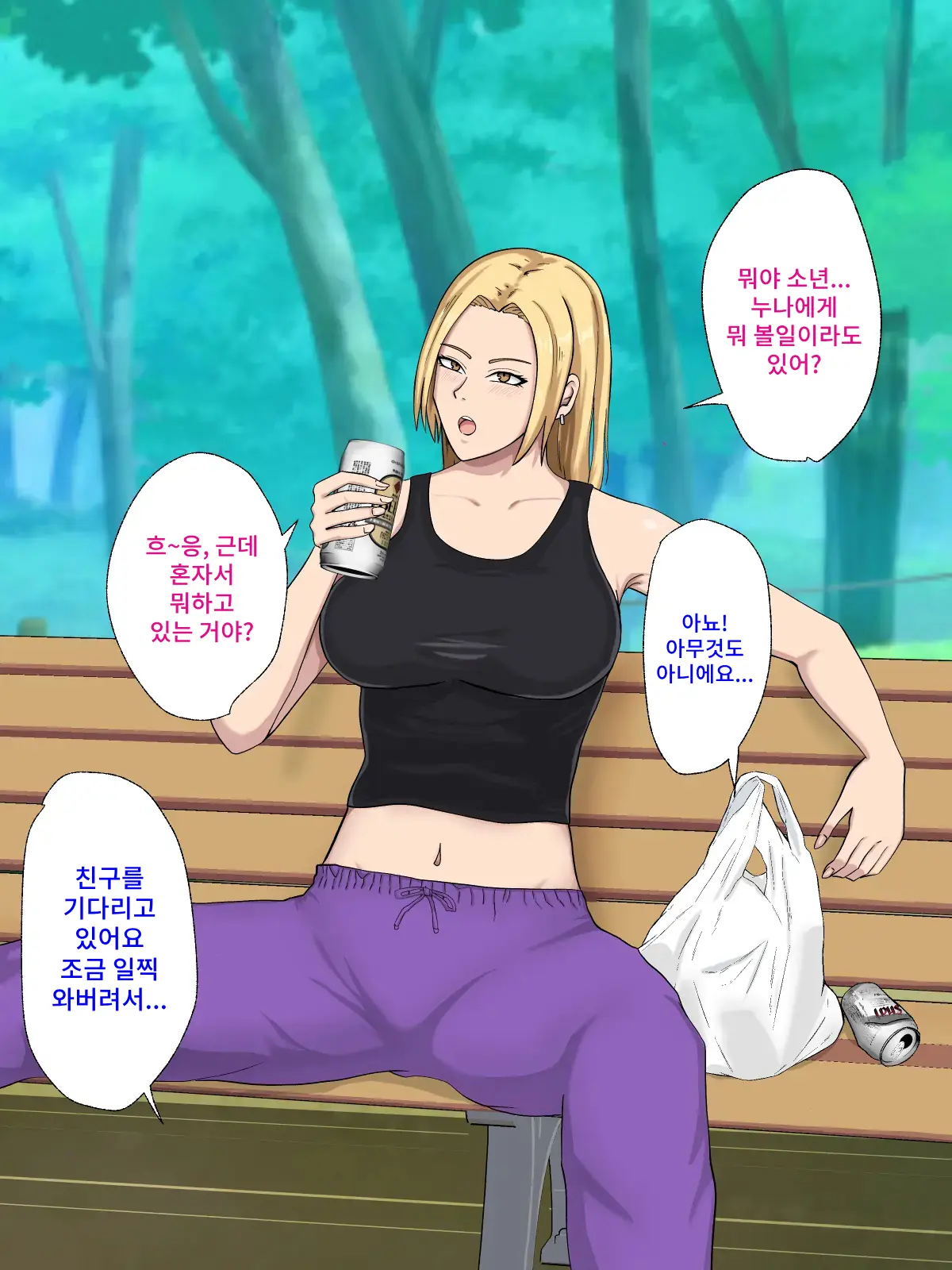 웹툰 이미지 3