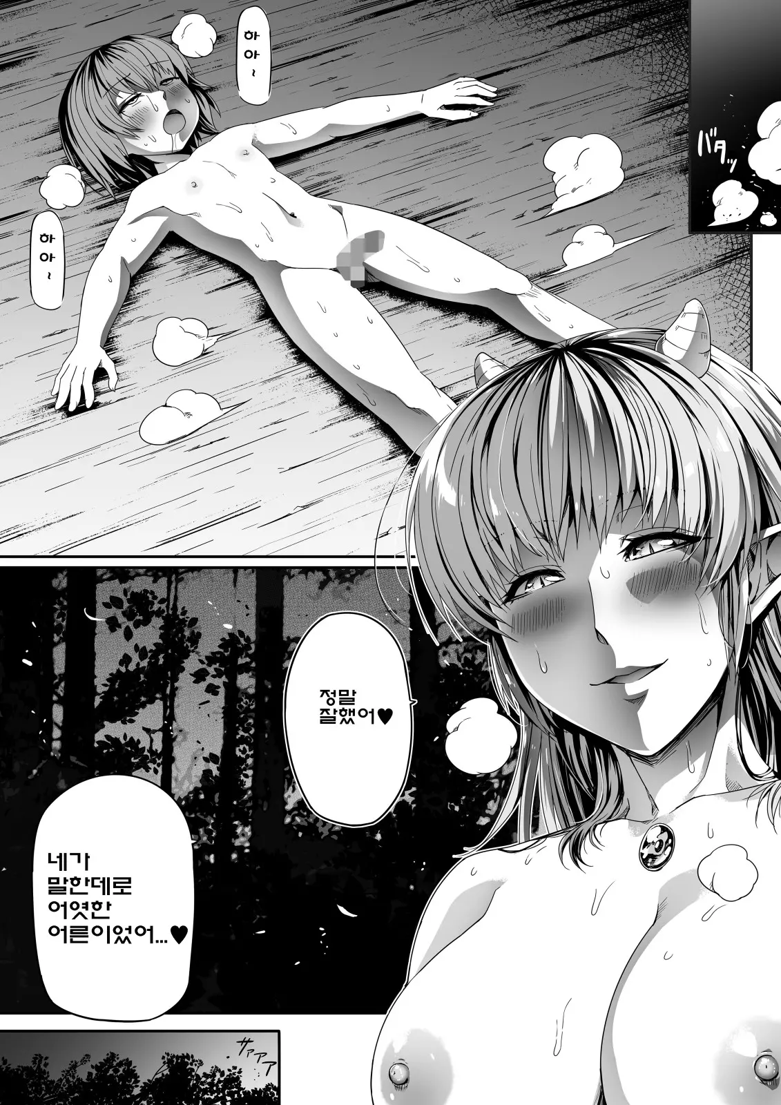 웹툰 이미지 37