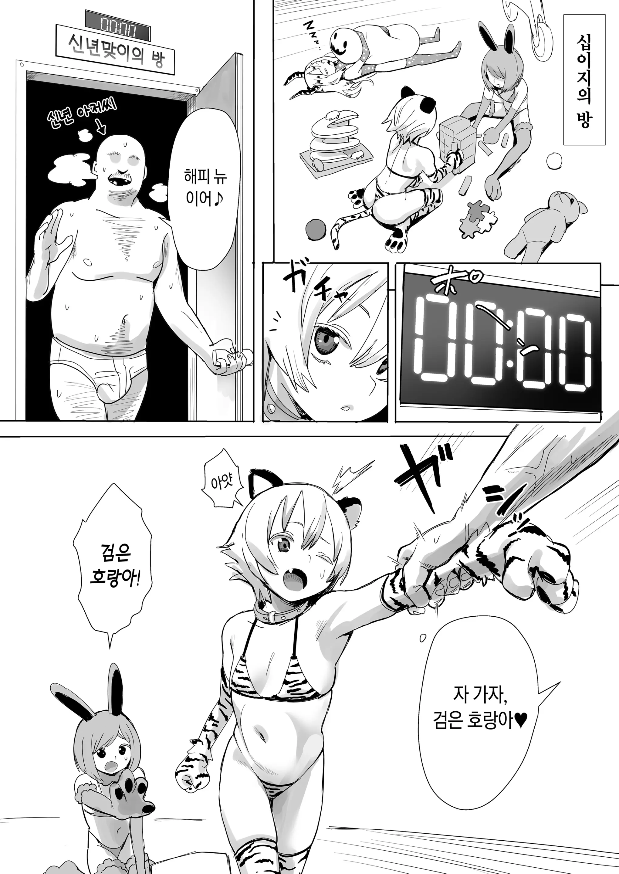 웹툰 이미지 0