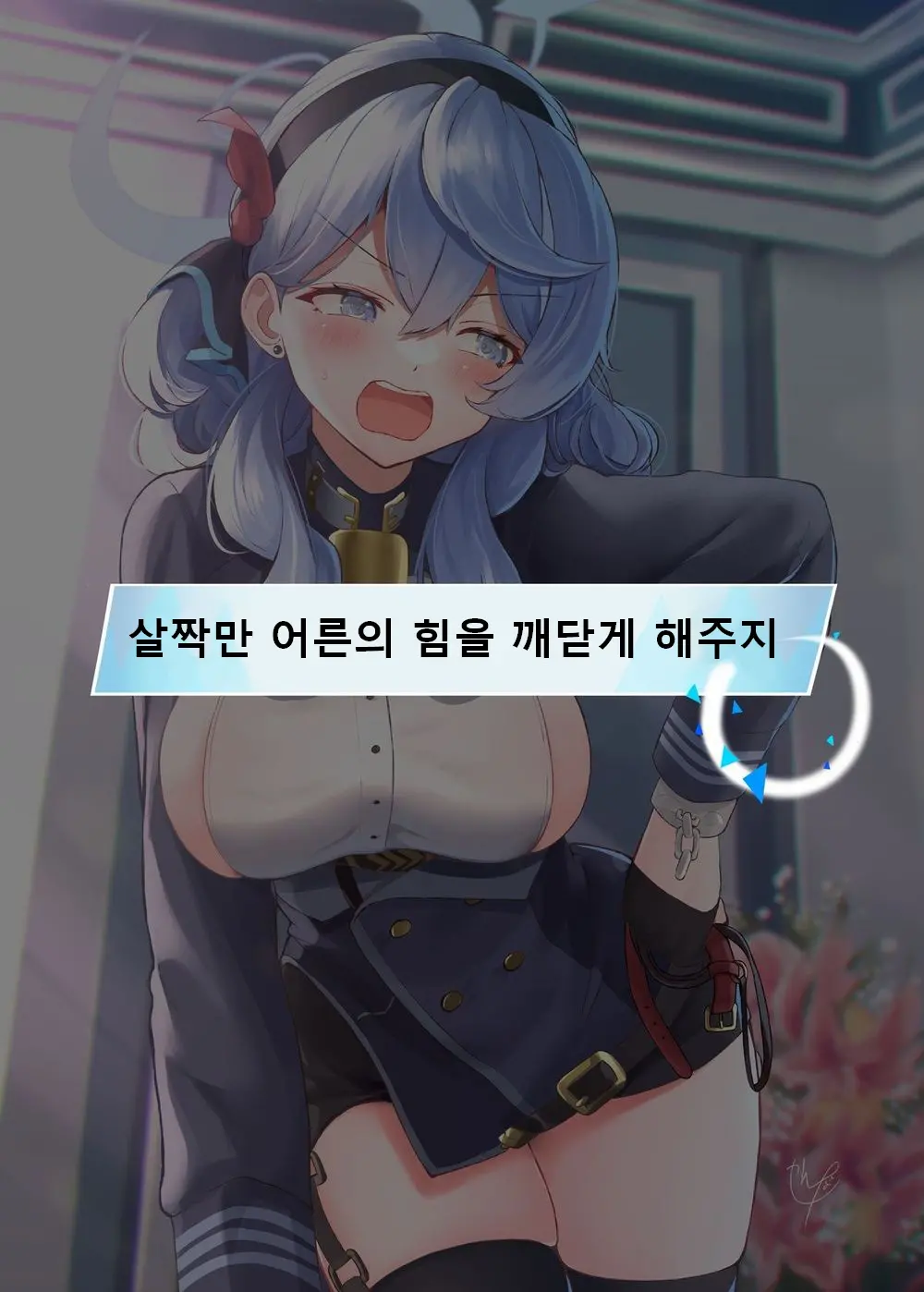 웹툰 이미지 10