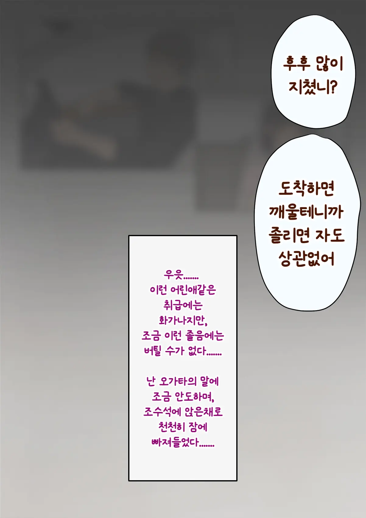 웹툰 이미지 180