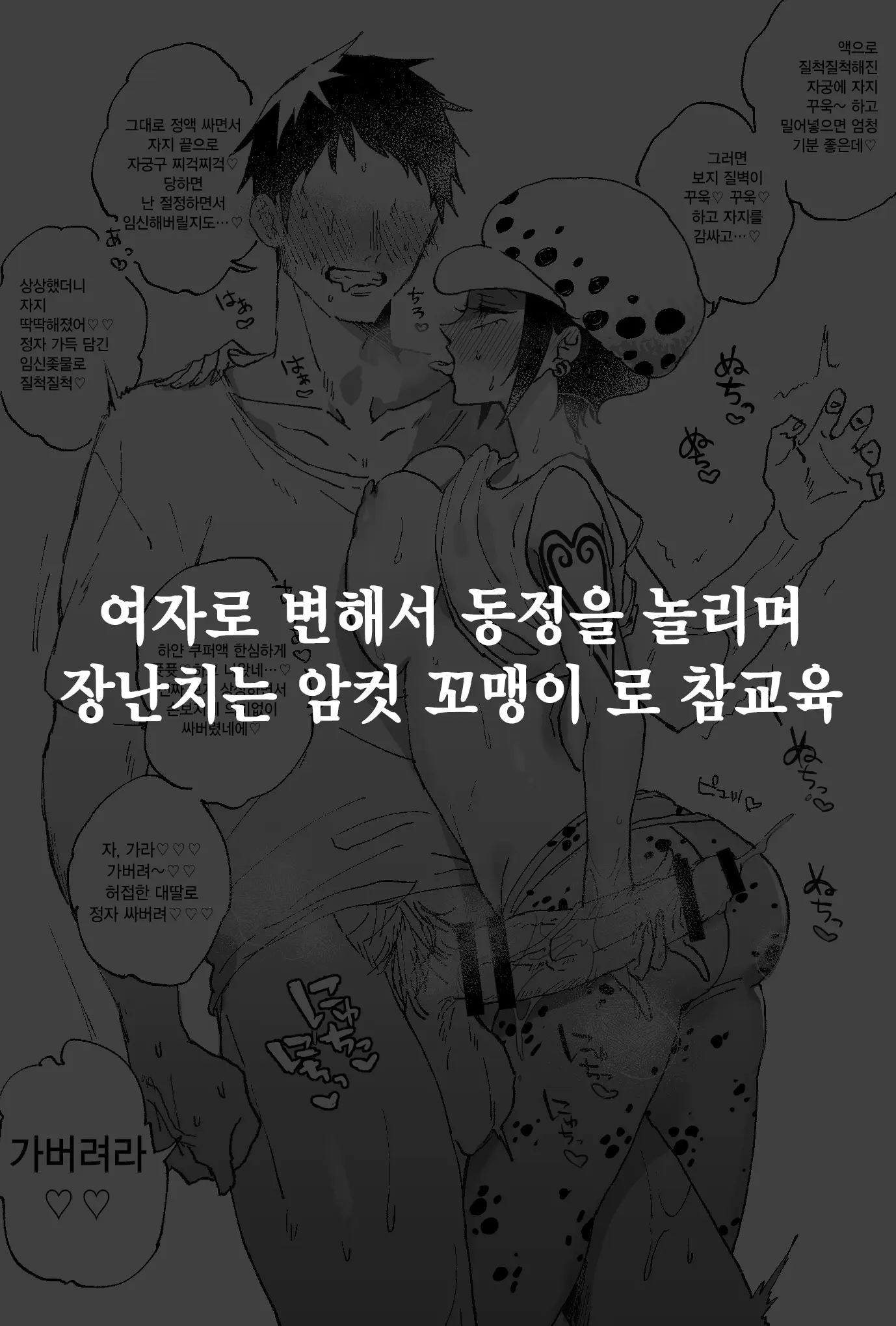 웹툰 이미지 10