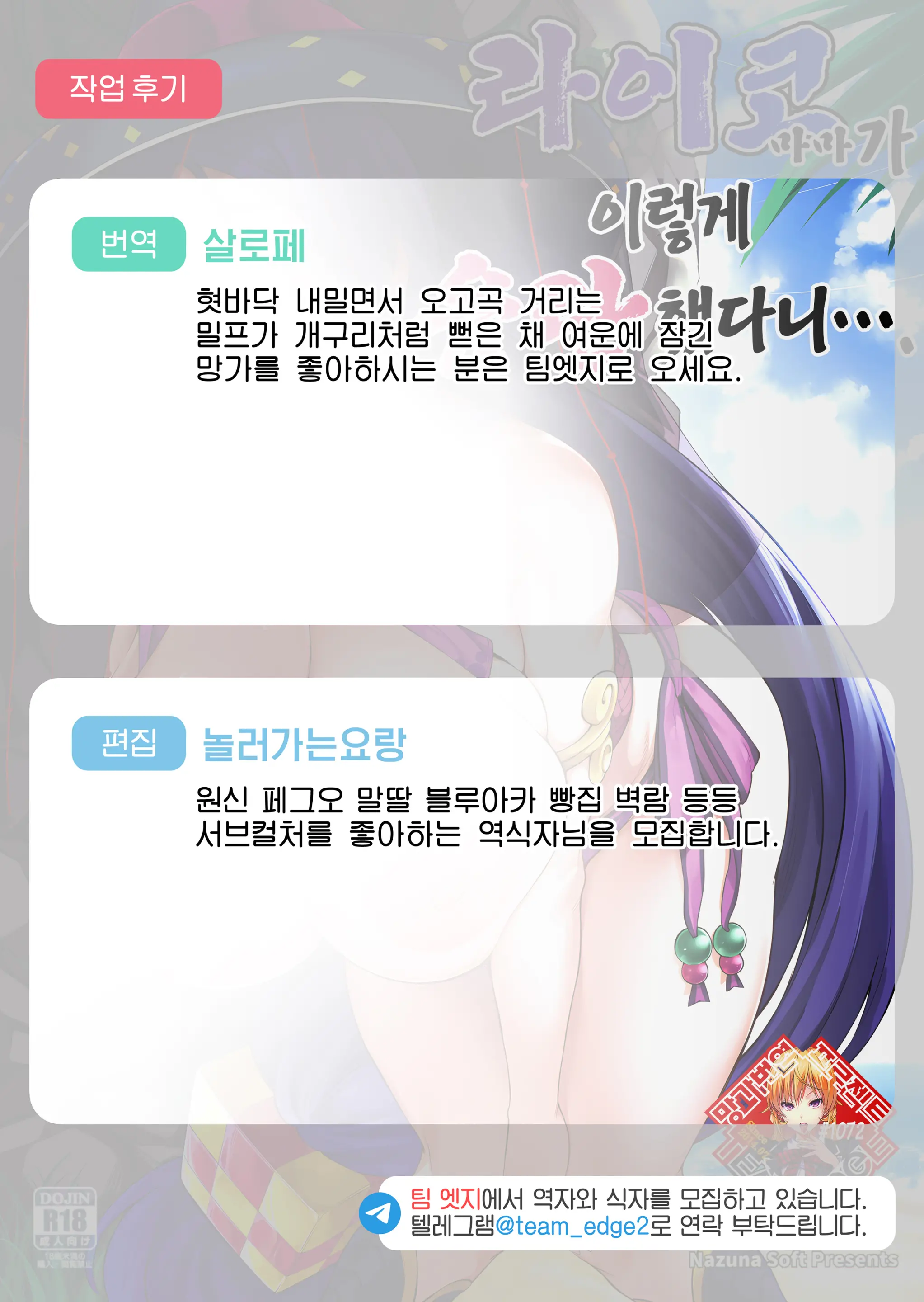 웹툰 이미지 28
