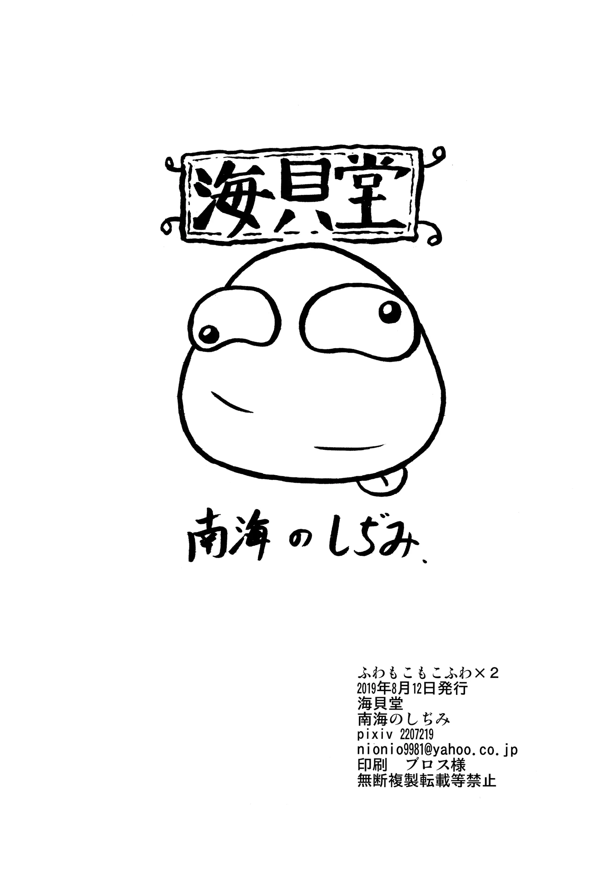웹툰 이미지 16