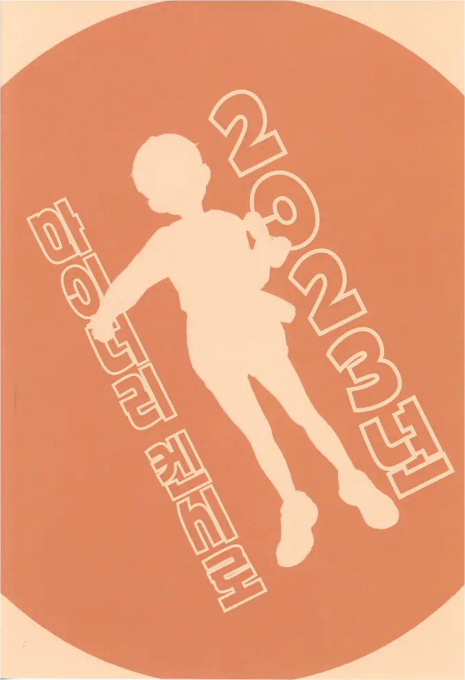 웹툰 이미지 37