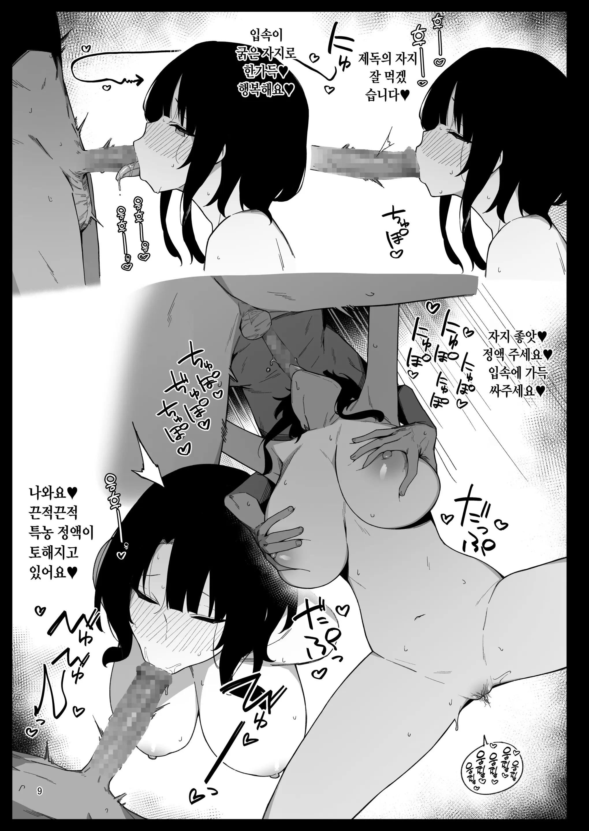웹툰 이미지 7