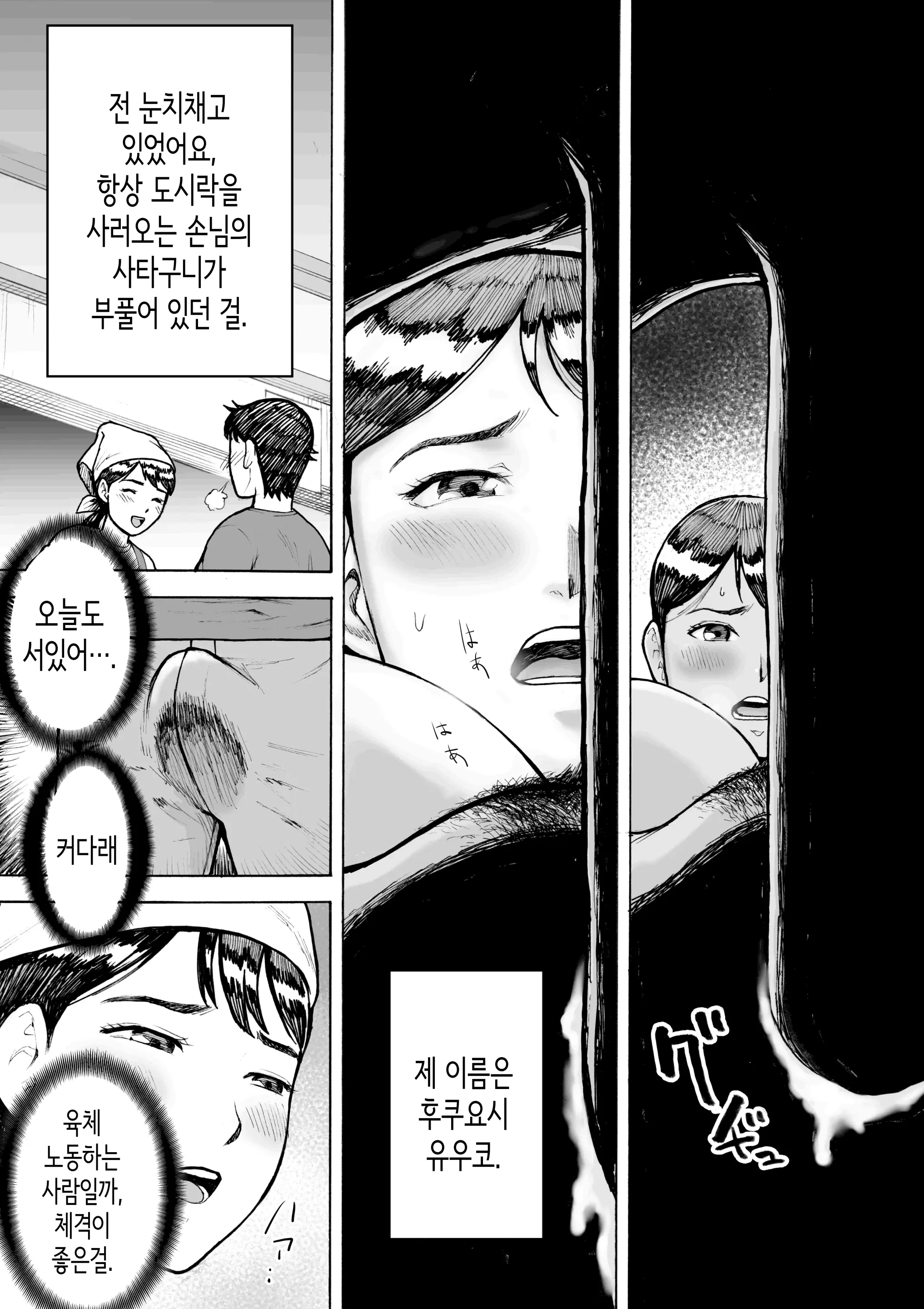 웹툰 이미지 31