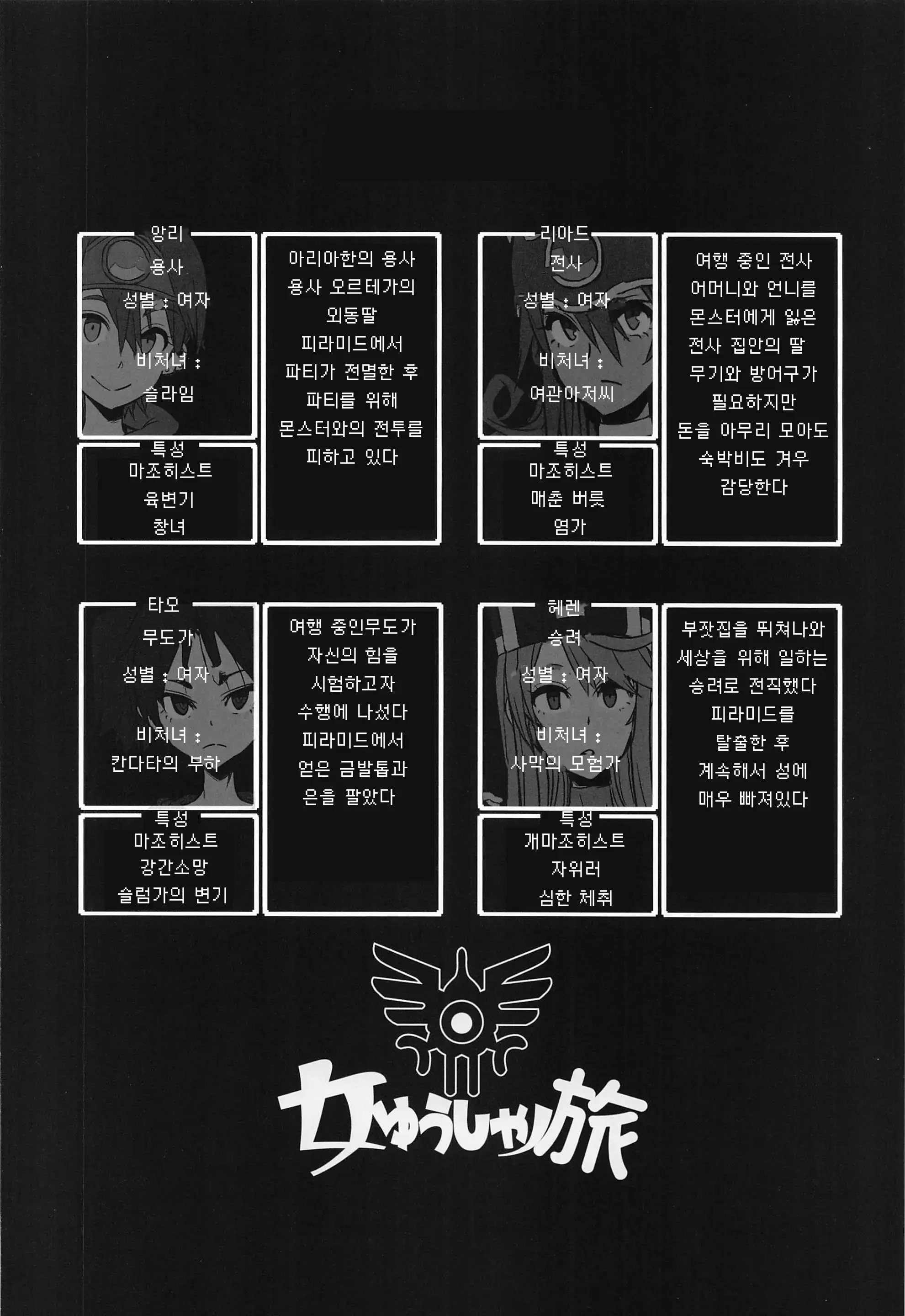 웹툰 이미지 1