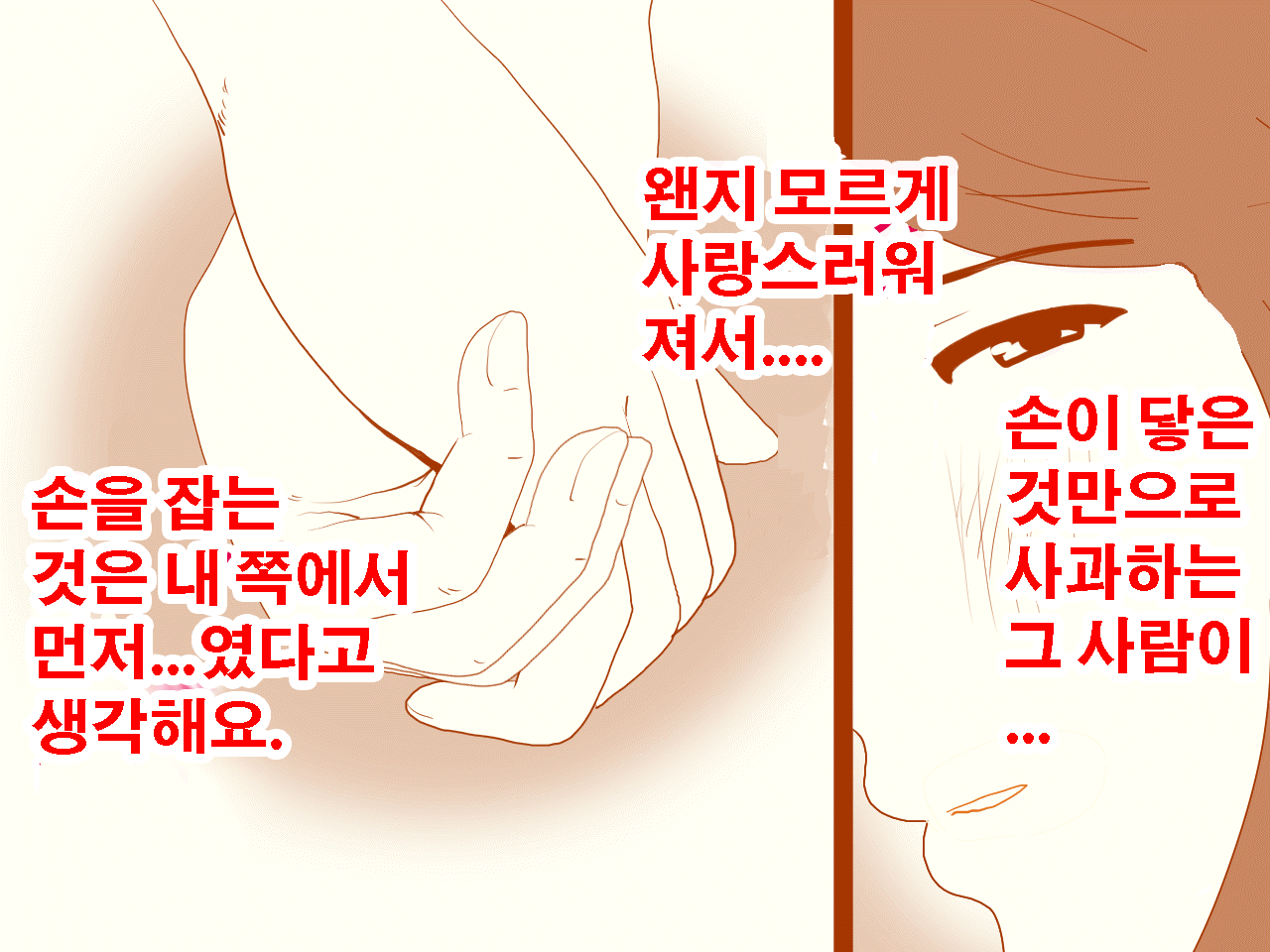 웹툰 이미지 115