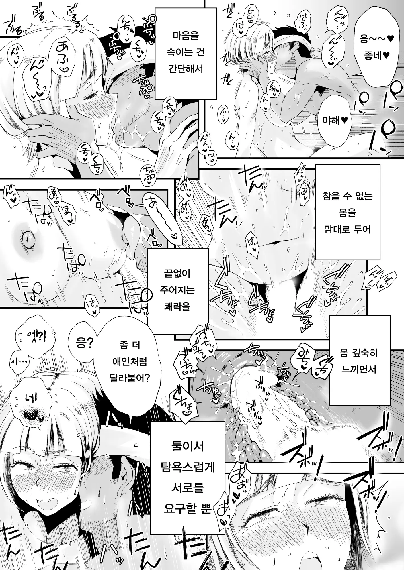 웹툰 이미지 163