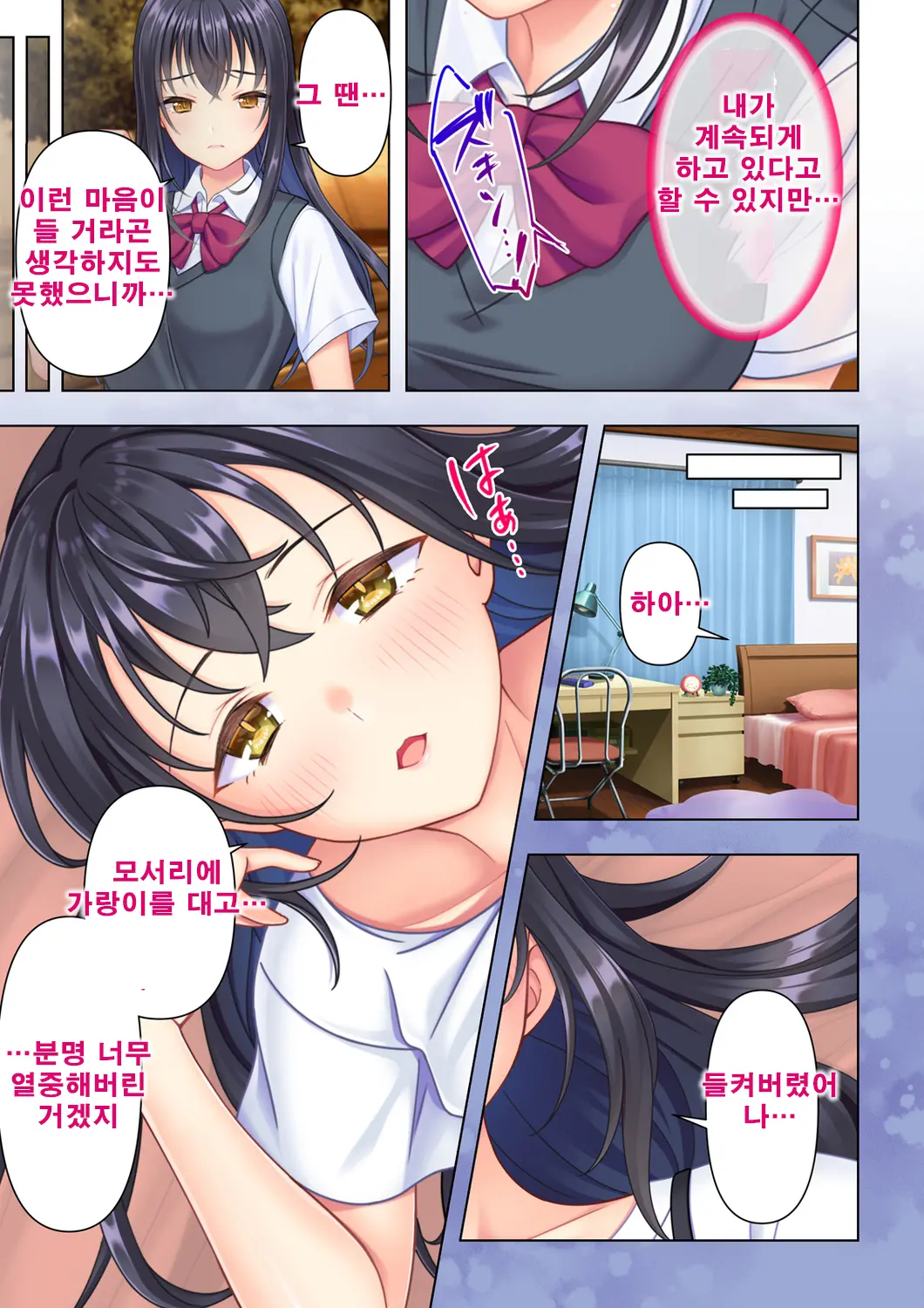 웹툰 이미지 70