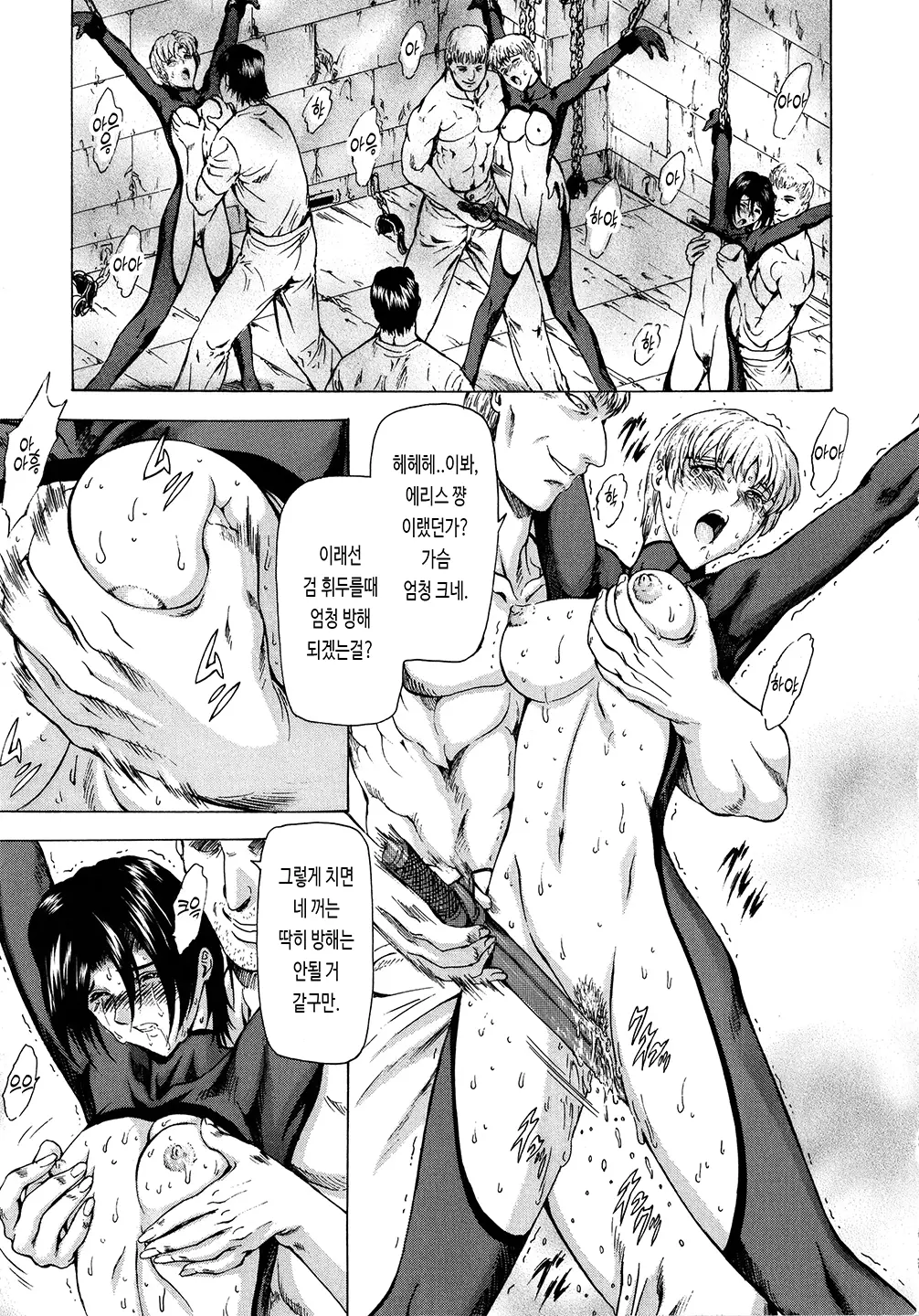 웹툰 이미지 144
