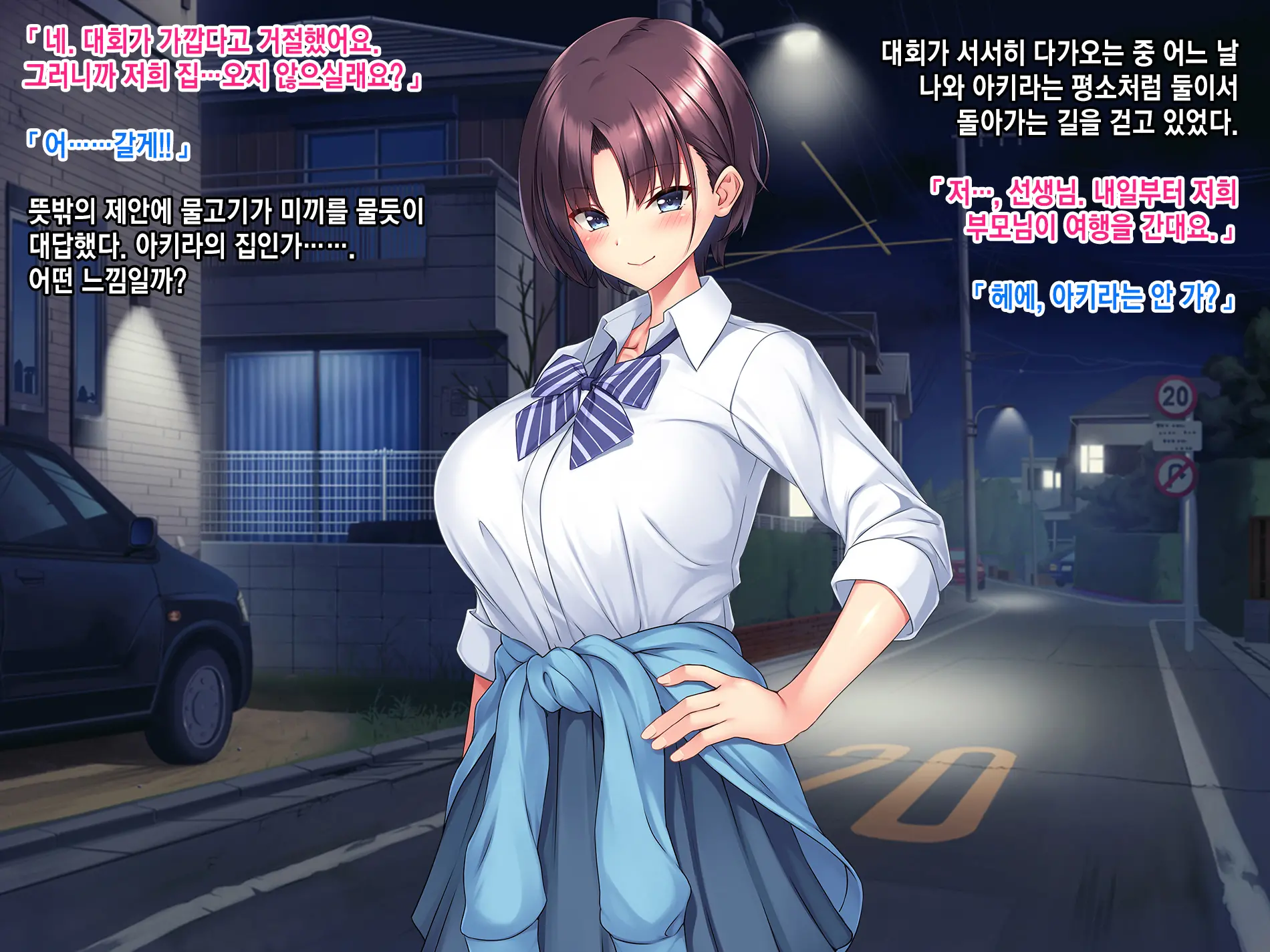 웹툰 이미지 264