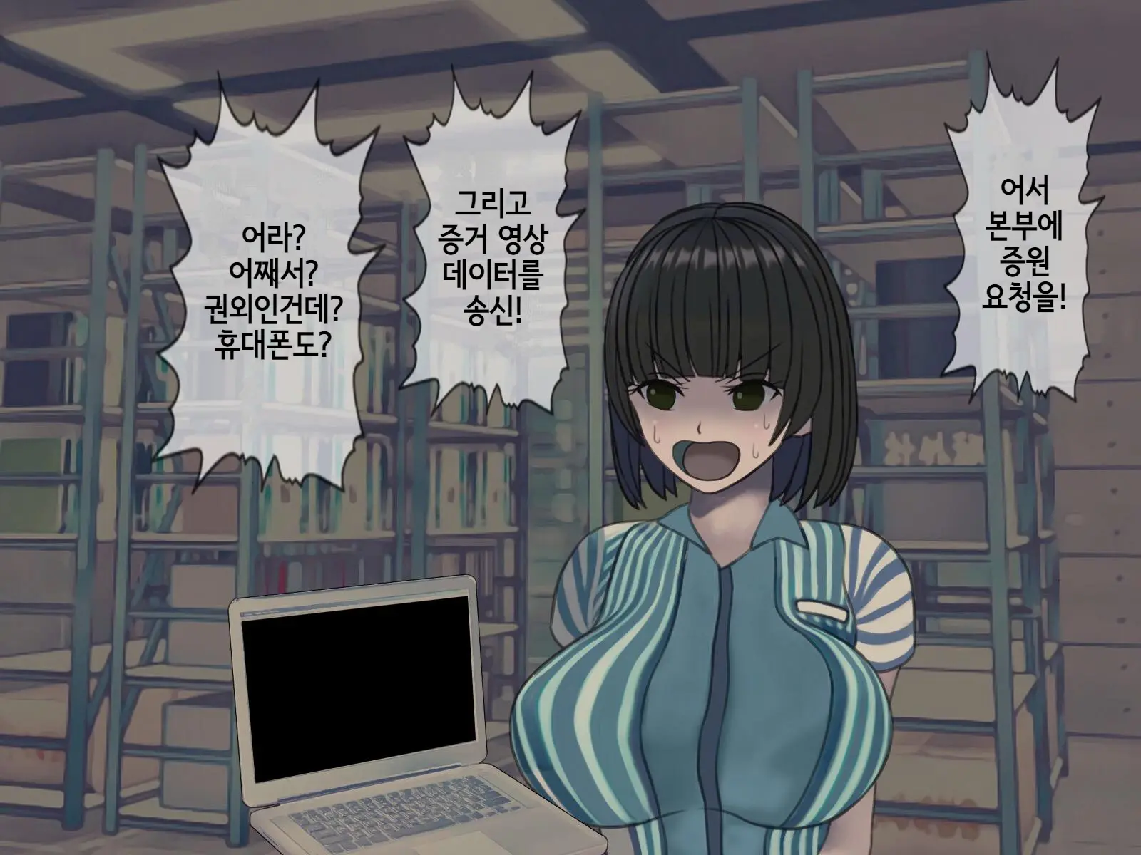 웹툰 이미지 319