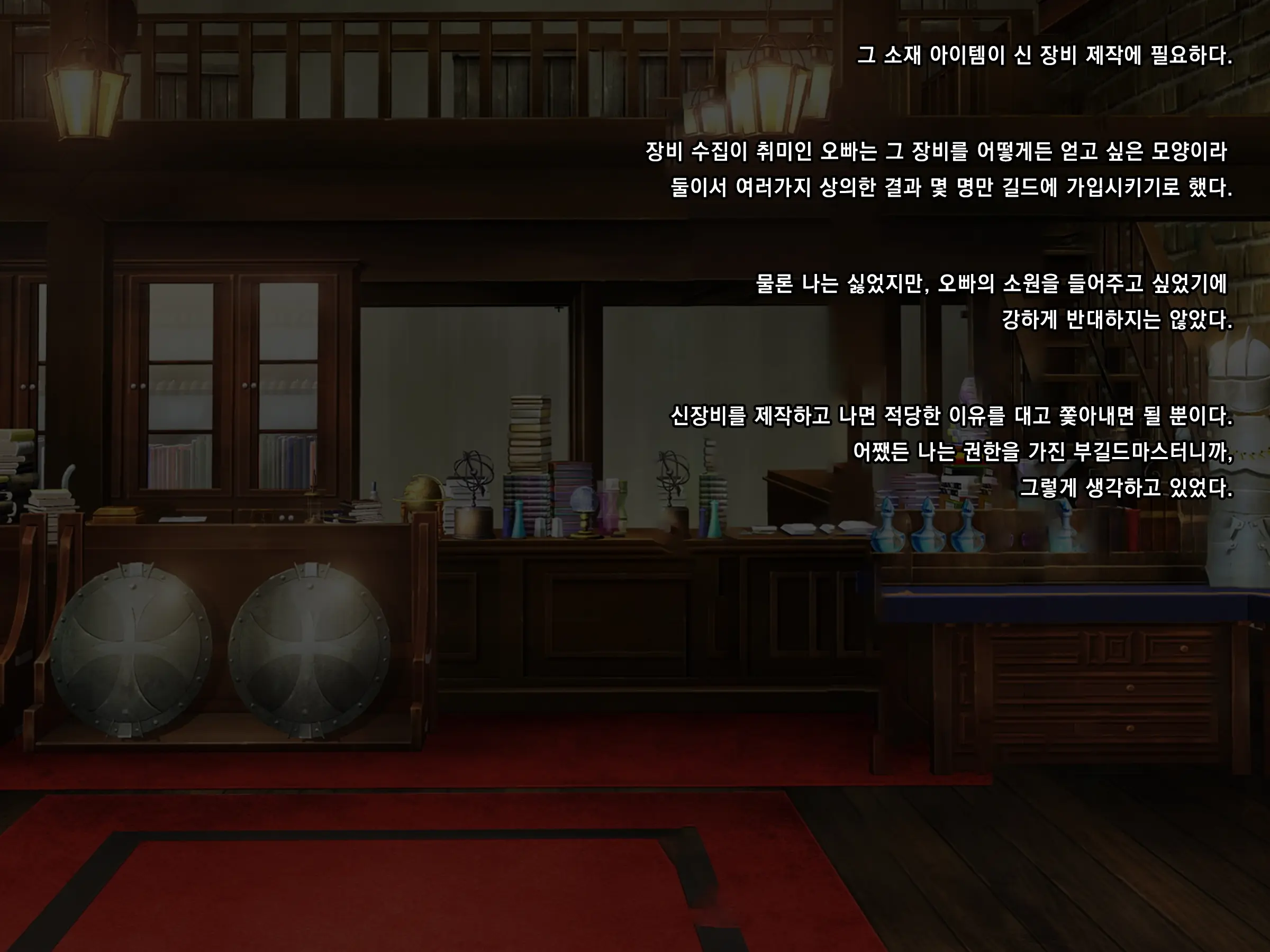 웹툰 이미지 7