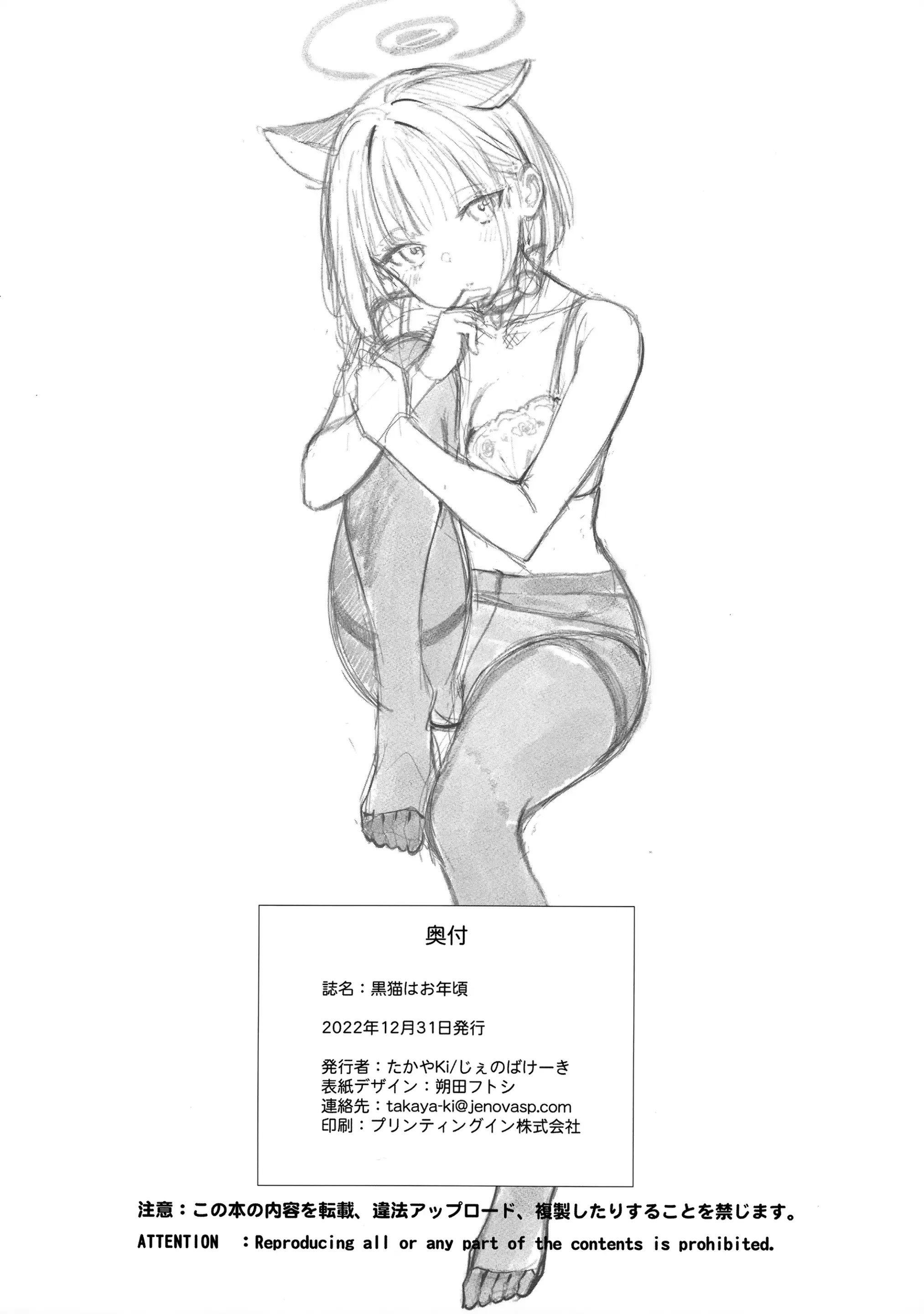 웹툰 이미지 32