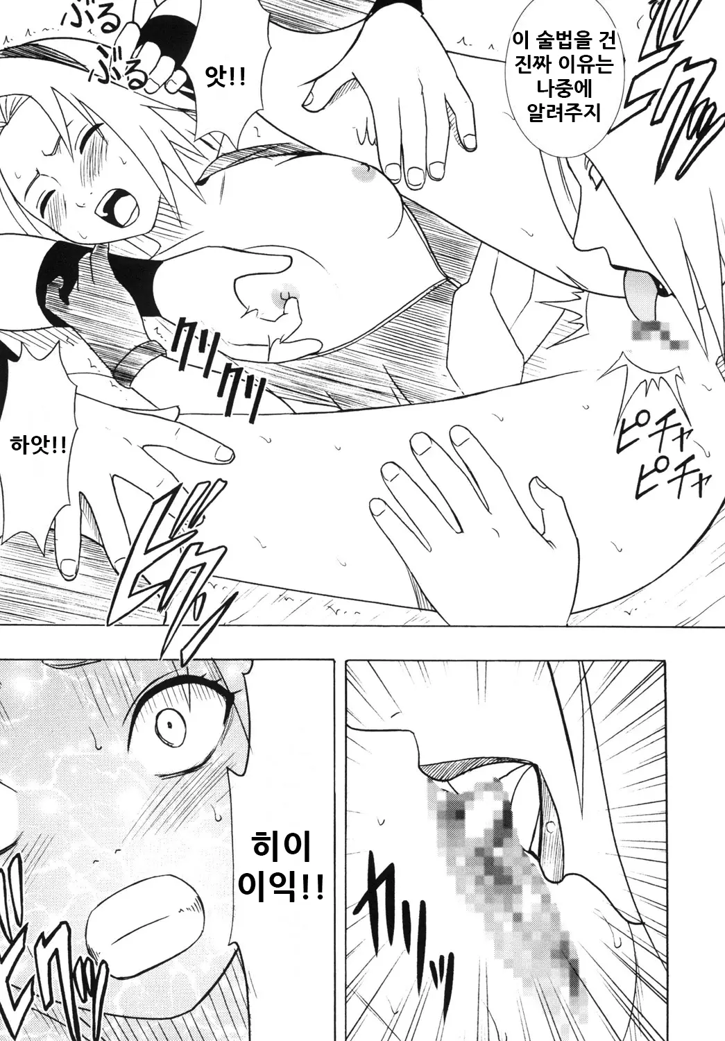 웹툰 이미지 55