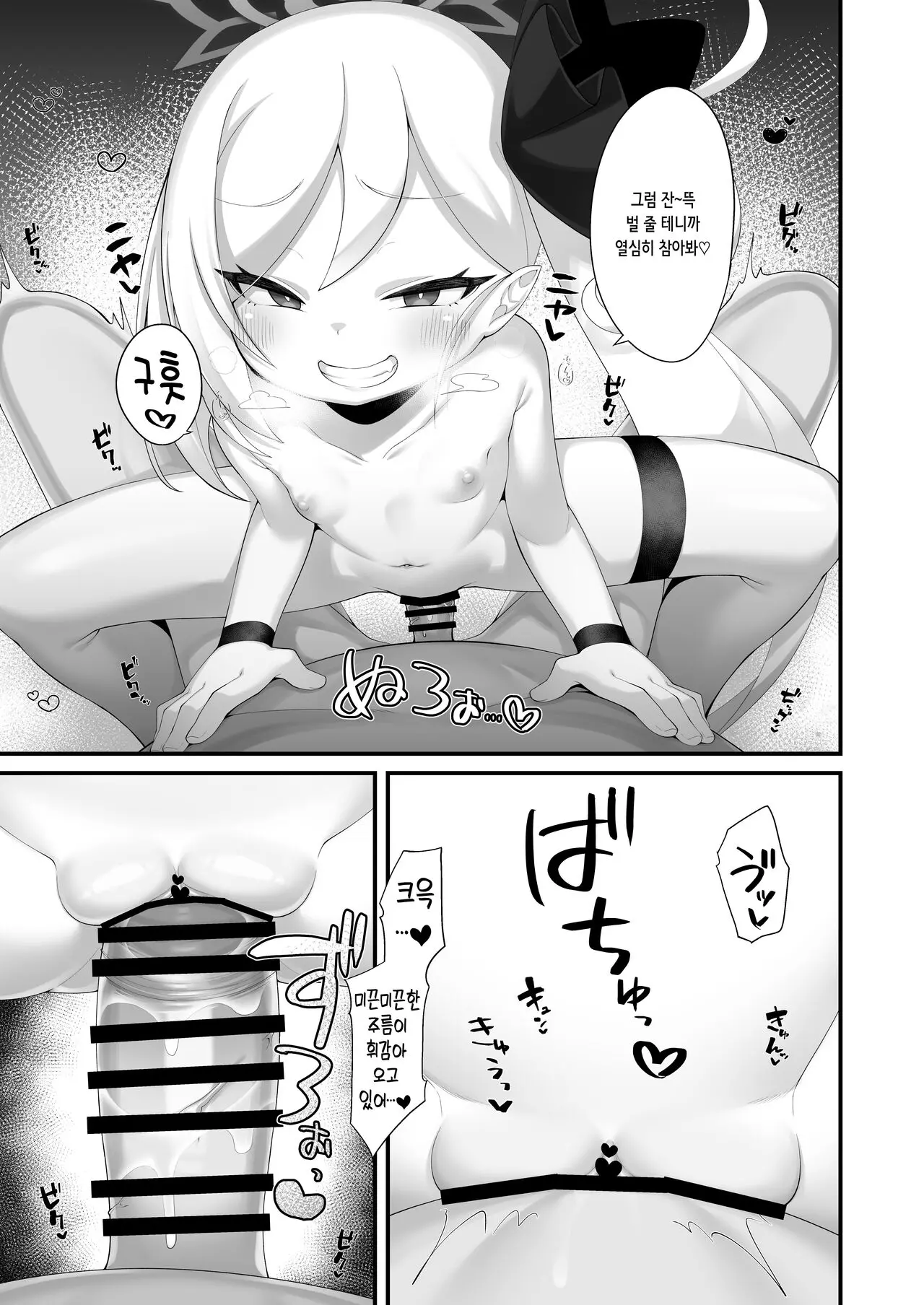 웹툰 이미지 13