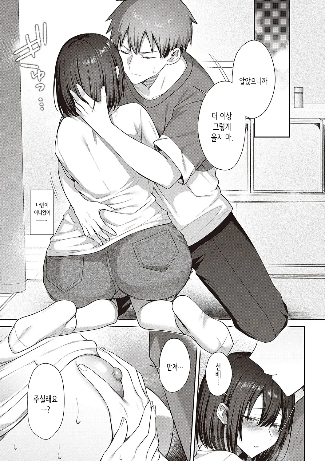 웹툰 이미지 63