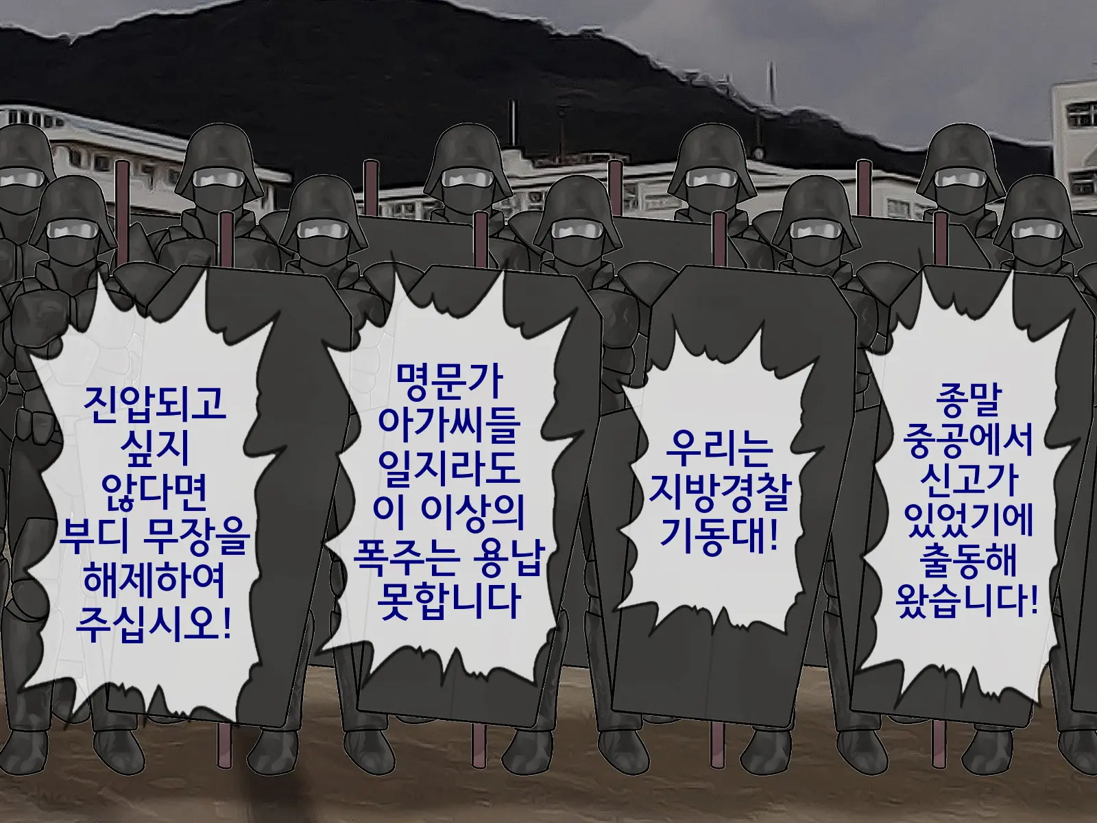 웹툰 이미지 104