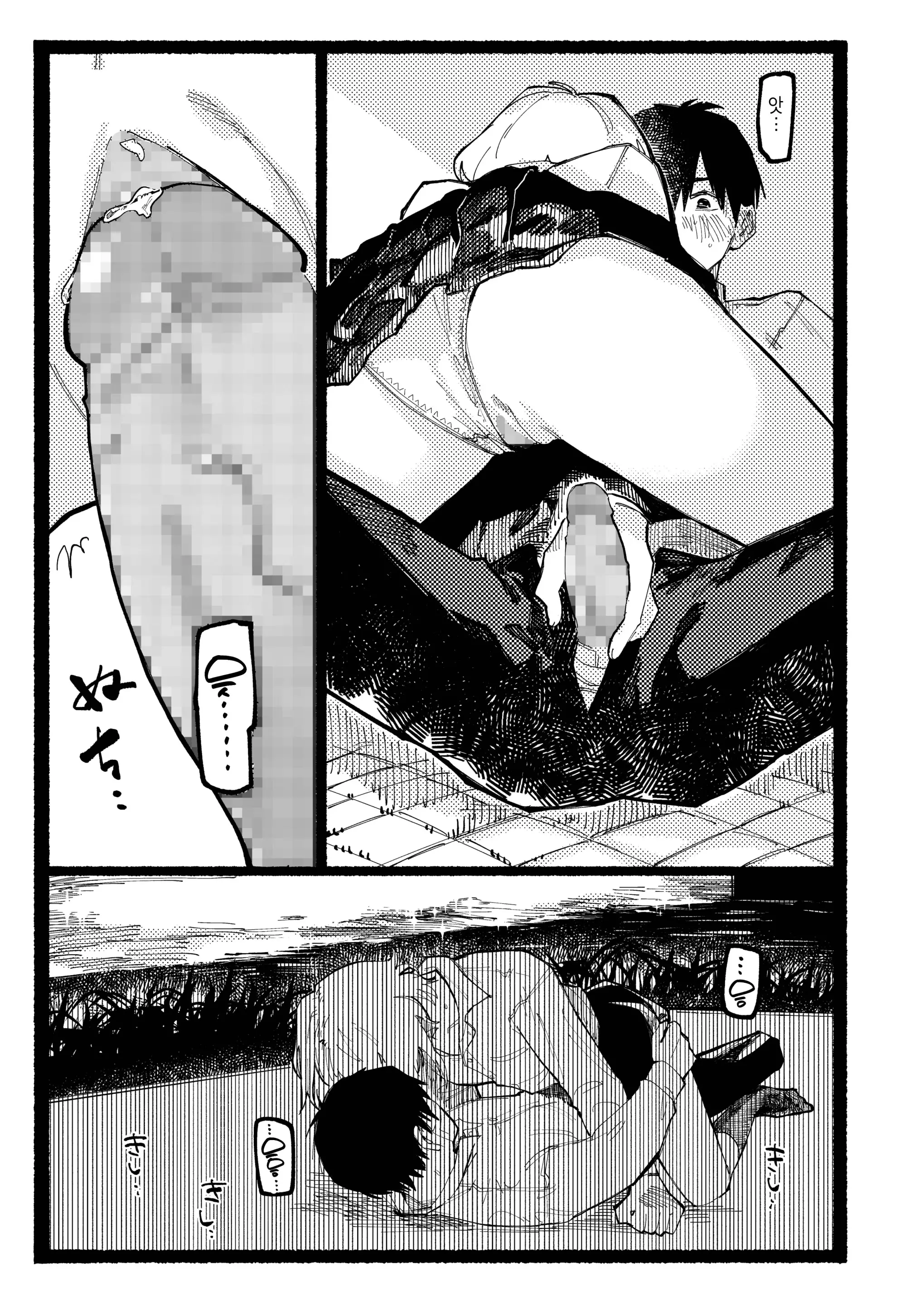 웹툰 이미지 26