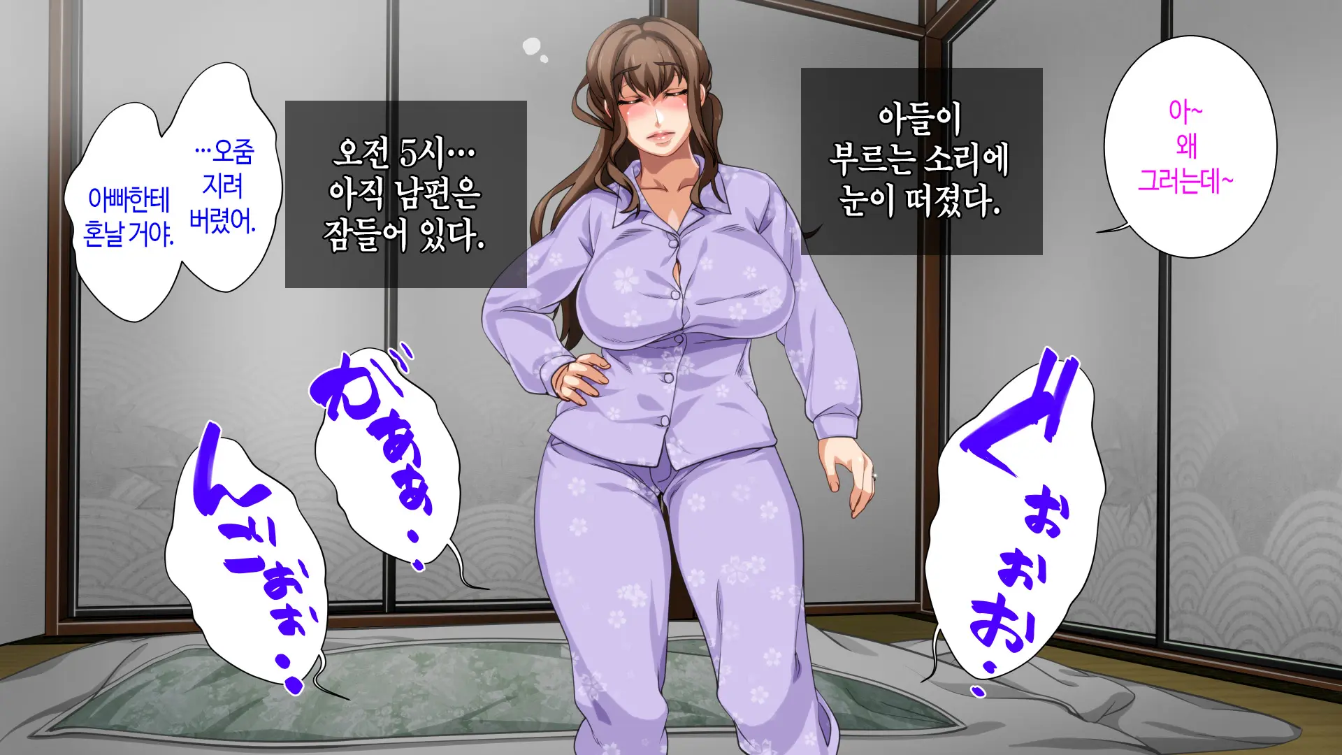 웹툰 이미지 259