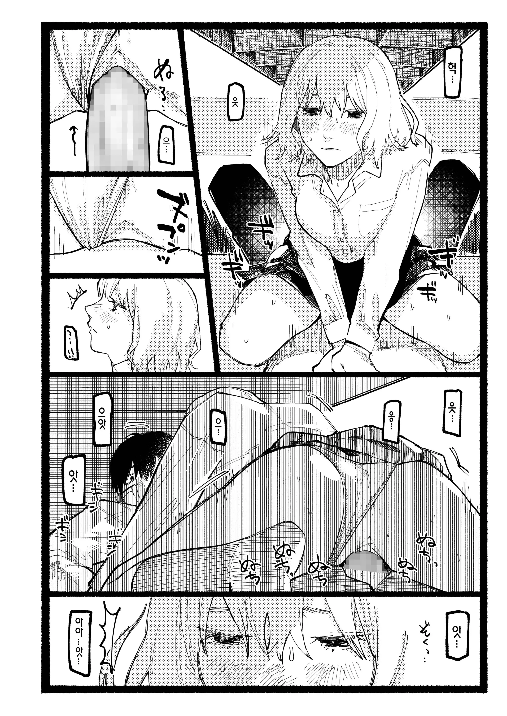 웹툰 이미지 27