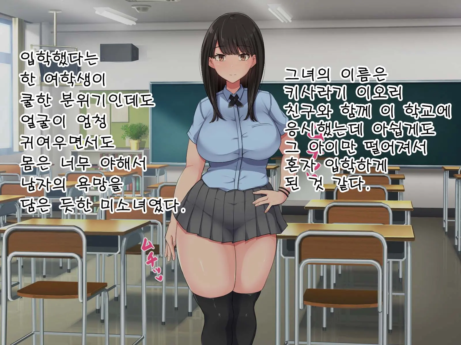 웹툰 이미지 5