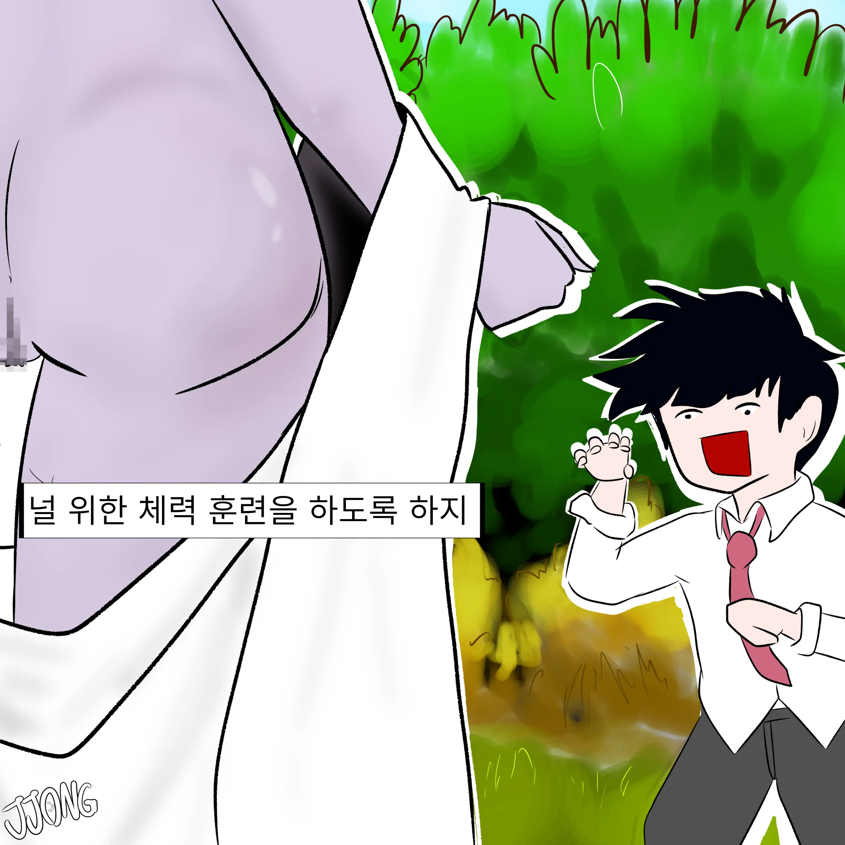웹툰 이미지 112