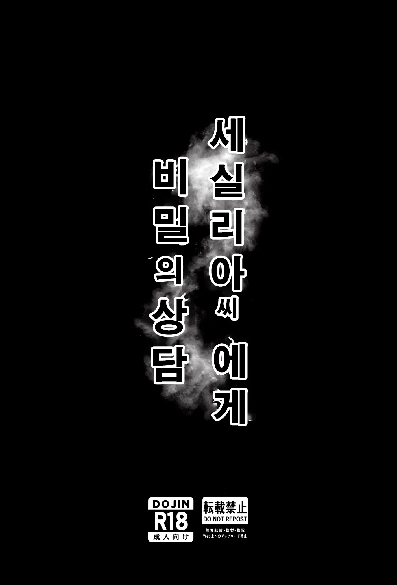웹툰 이미지 17