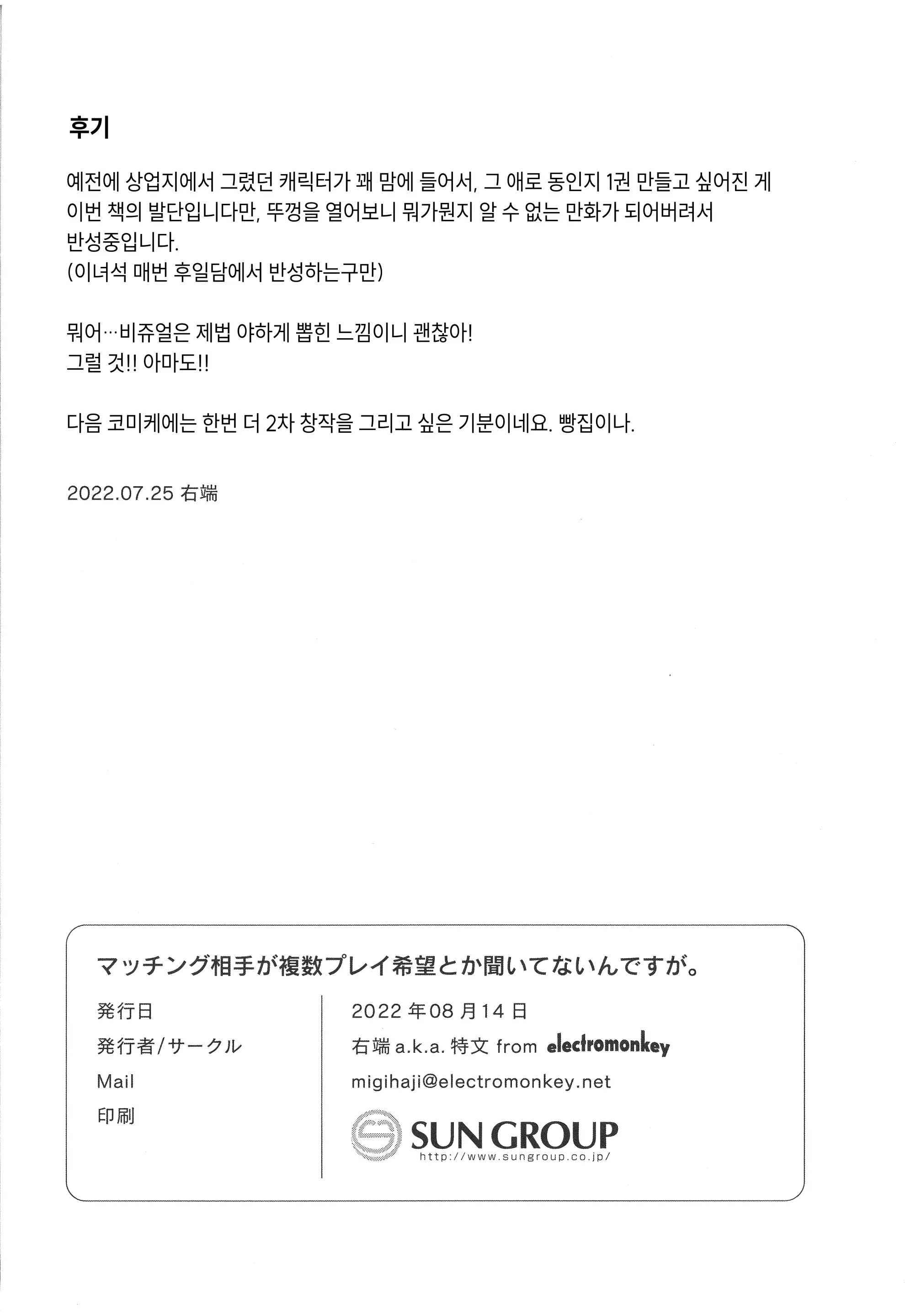 웹툰 이미지 31